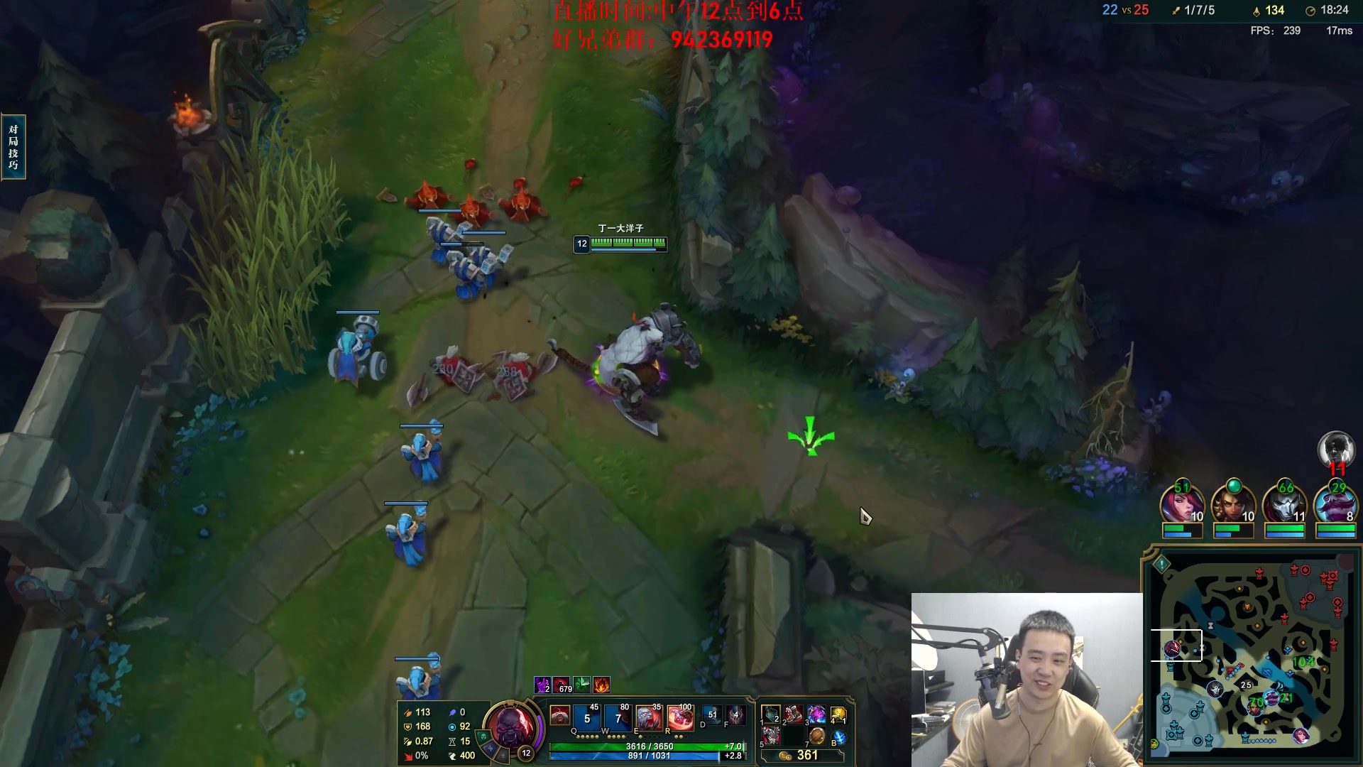 【2024-05-25 17点场】LOL丶摇摆：新鱼人出装天赋理解!