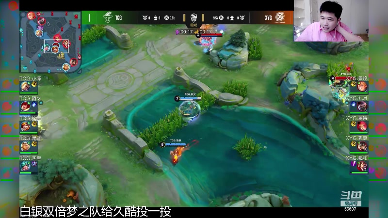 【2024-05-25 16点场】YTG丶落幕：白银双倍KPL临时席位赛