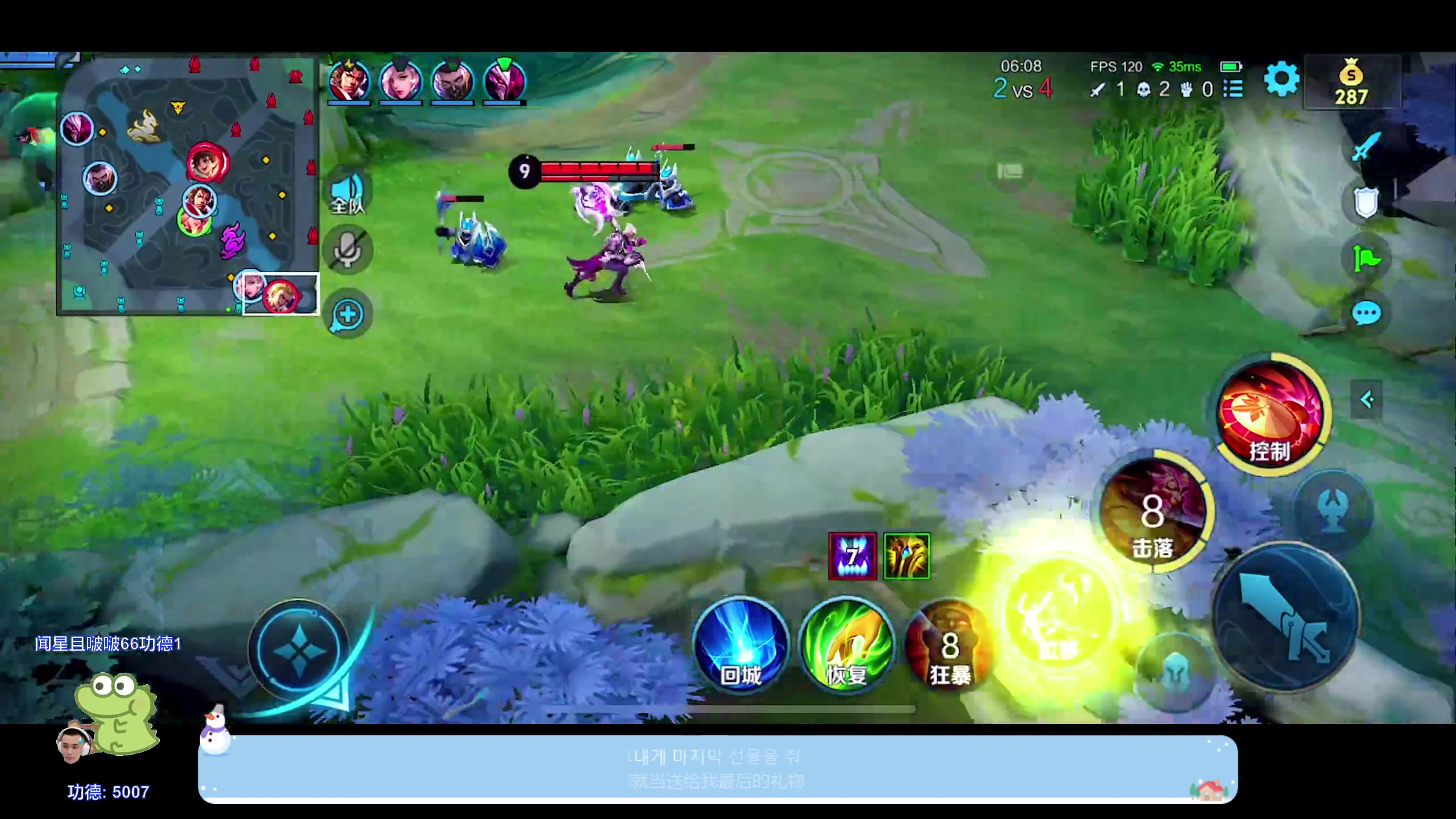 【2024-05-25 18点场】DYG萧玦：巅峰赛111 88805