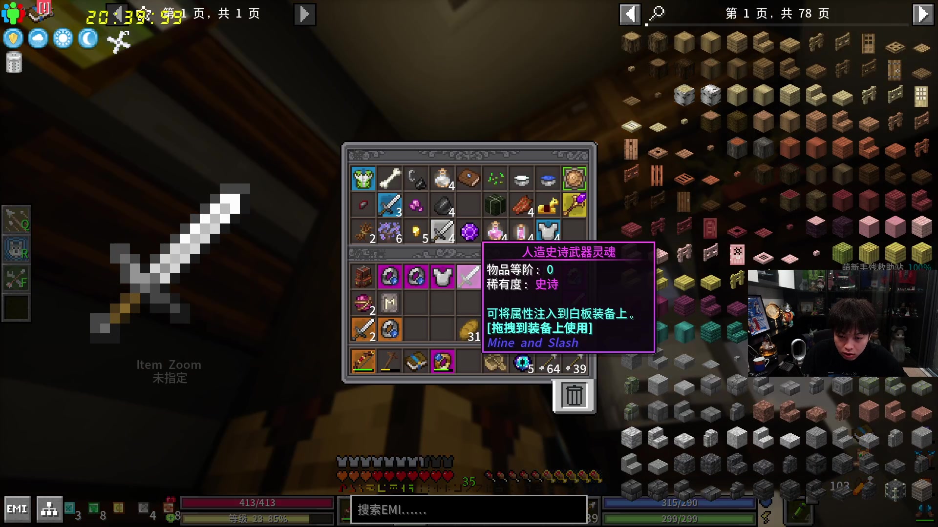 【2024-05-24 20点场】轰轰仔：轰轰：每天下午两点不见不散！