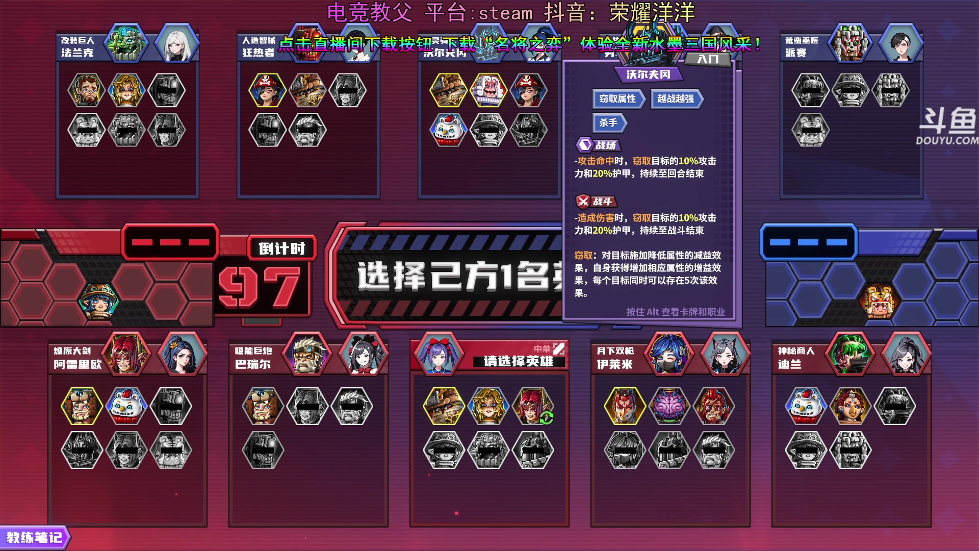 【2024-05-25 20点场】荣耀洋洋：【洋洋】小众，独立，单机游戏！