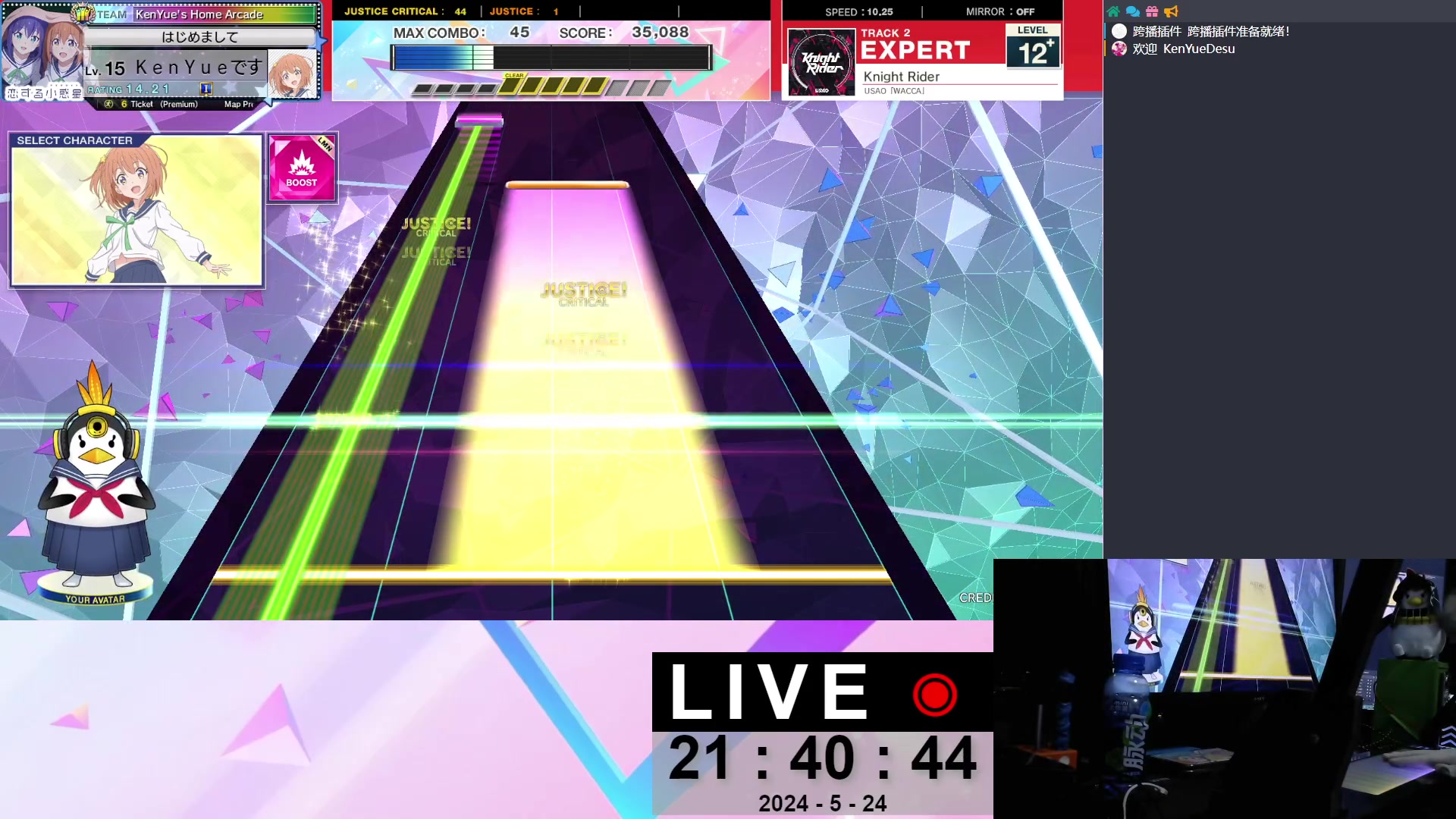 【2024-5-24 21点场】KenYueDesu:中二节奏日常练习