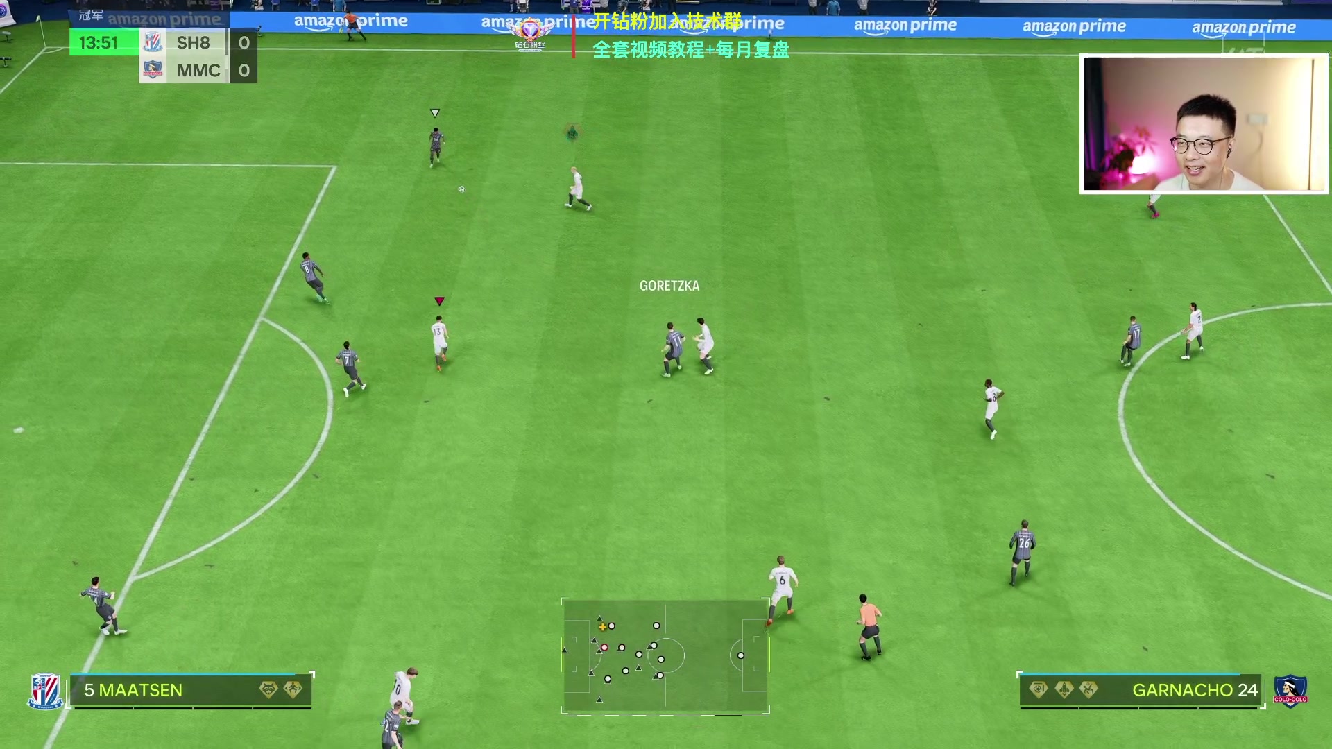 【2024-05-24 23点场】COCO花式FIFA：双倍：到一点看意甲新卡【晚间档】