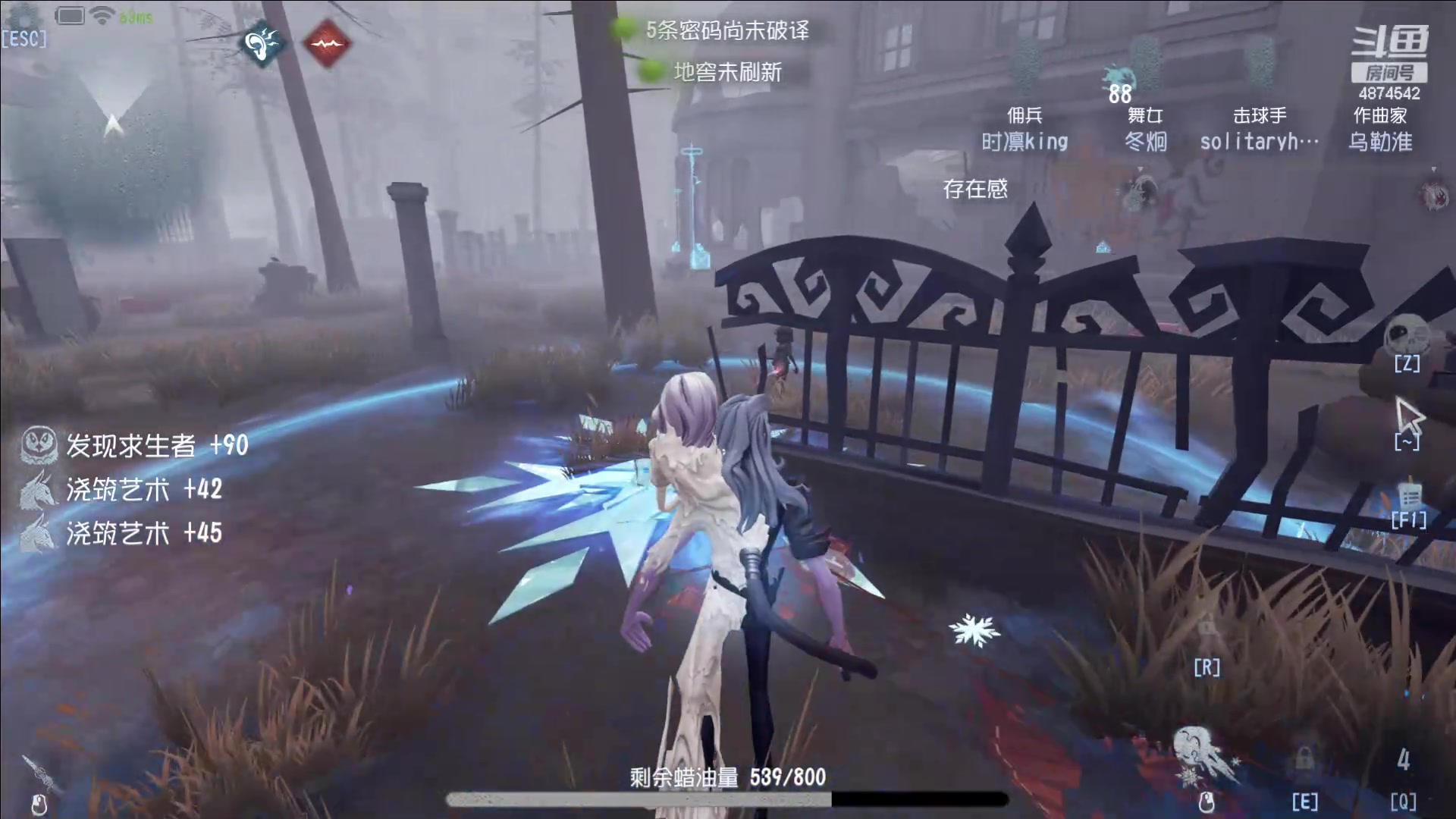 【2024-05-25 11点场】帅帅的汪团：第五人格启动 4874542