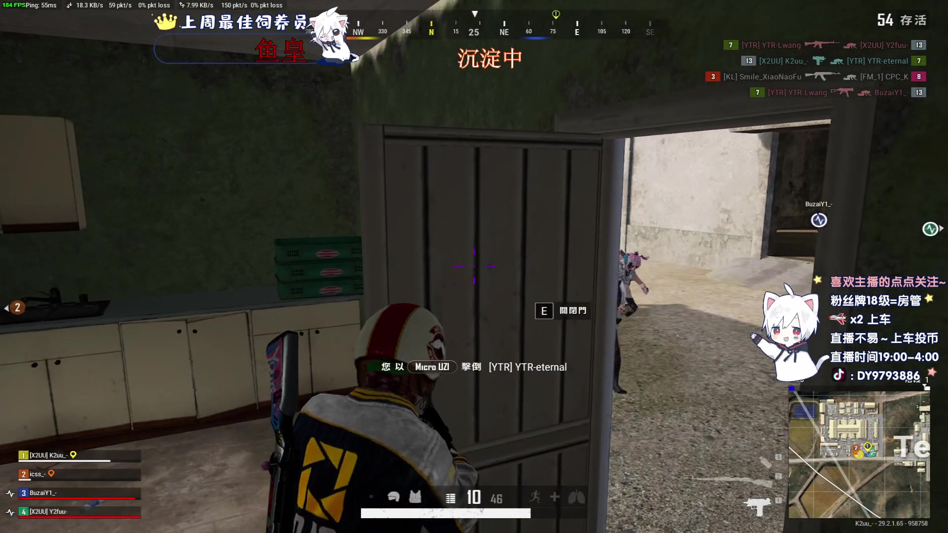 【2024-05-25 00点场】小徐813：《小徐》千场KDA高达5.0