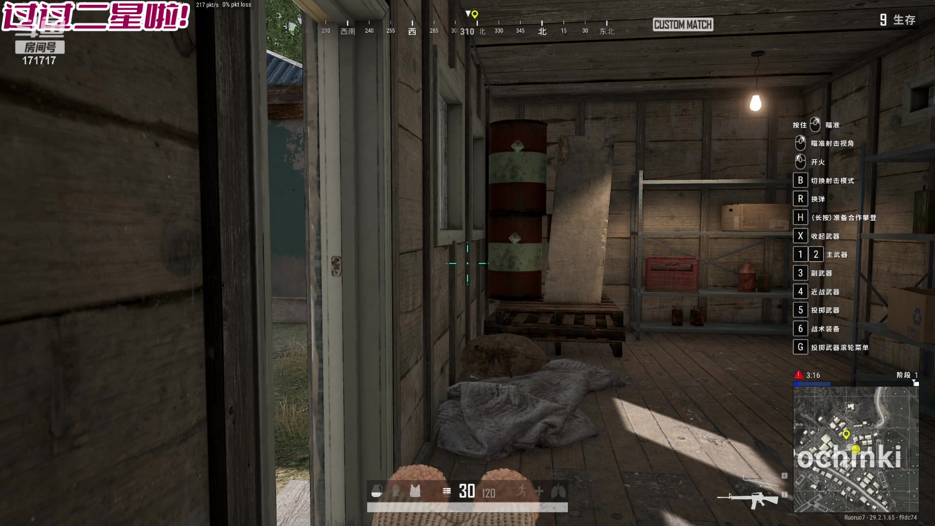 【2024-05-24 22点场】若若跑的贼快：冬瓜西瓜哈密瓜，你是我的小傻瓜