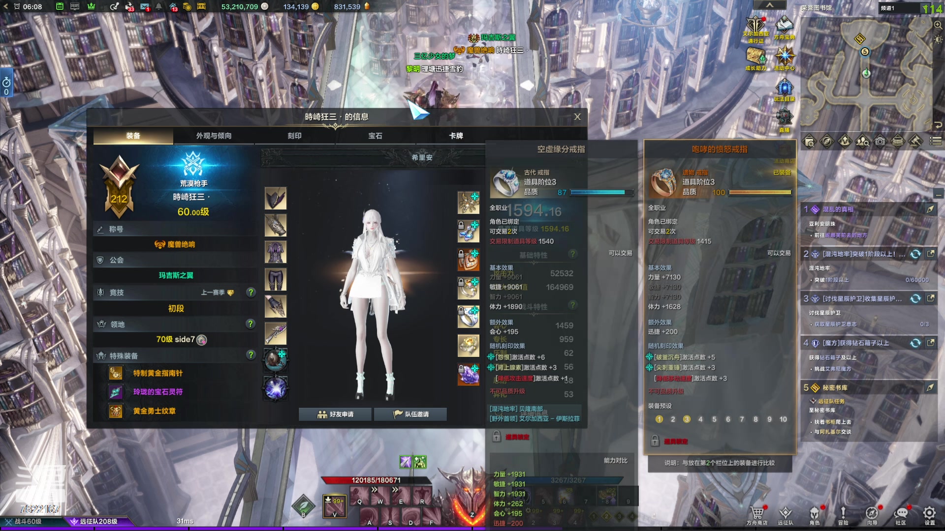 【2024-05-25 05点场】螃蟹Sam：【螃蟹】哇！猛猛跑主线呀！