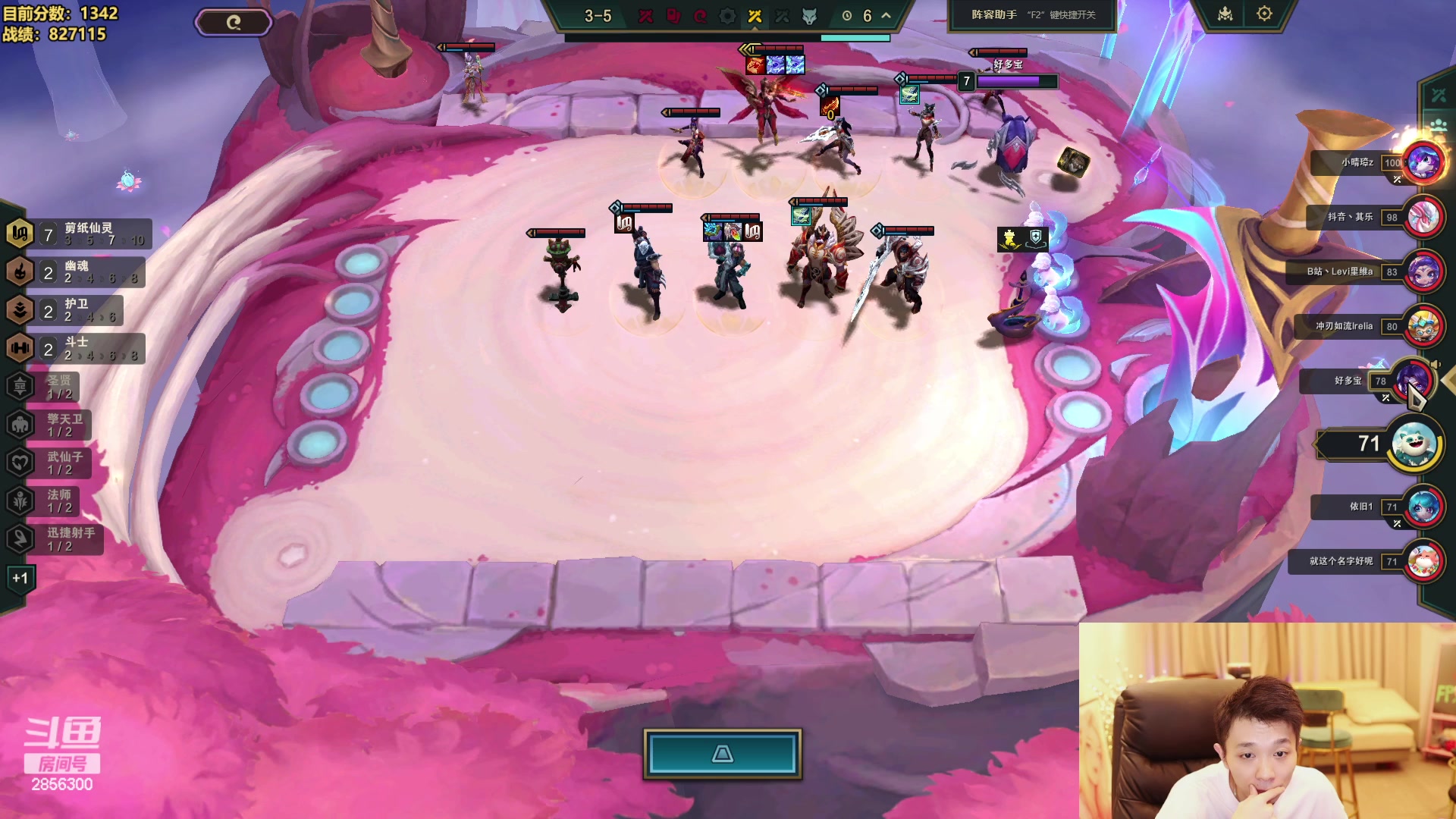 【2024-05-25 19点场】NB丶条皮兄弟：开心备战4V4lo~