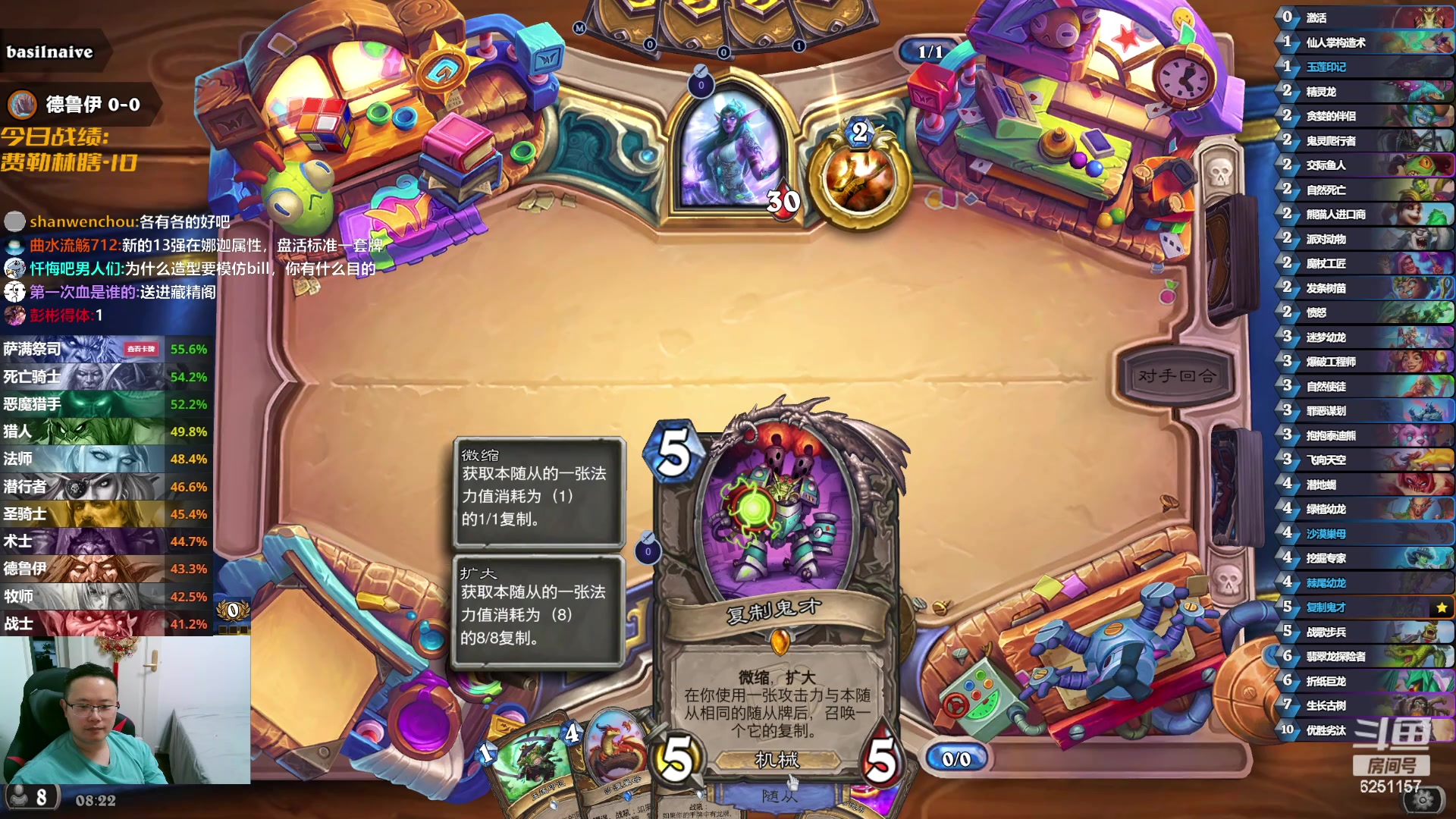 【2024-05-25 07点场】麦迪文哥：现在几点，开心一点 6251157