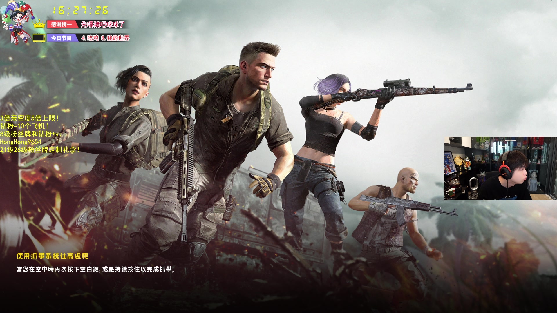 【2024-05-24 16点场】轰轰仔：轰轰：每天下午两点不见不散！