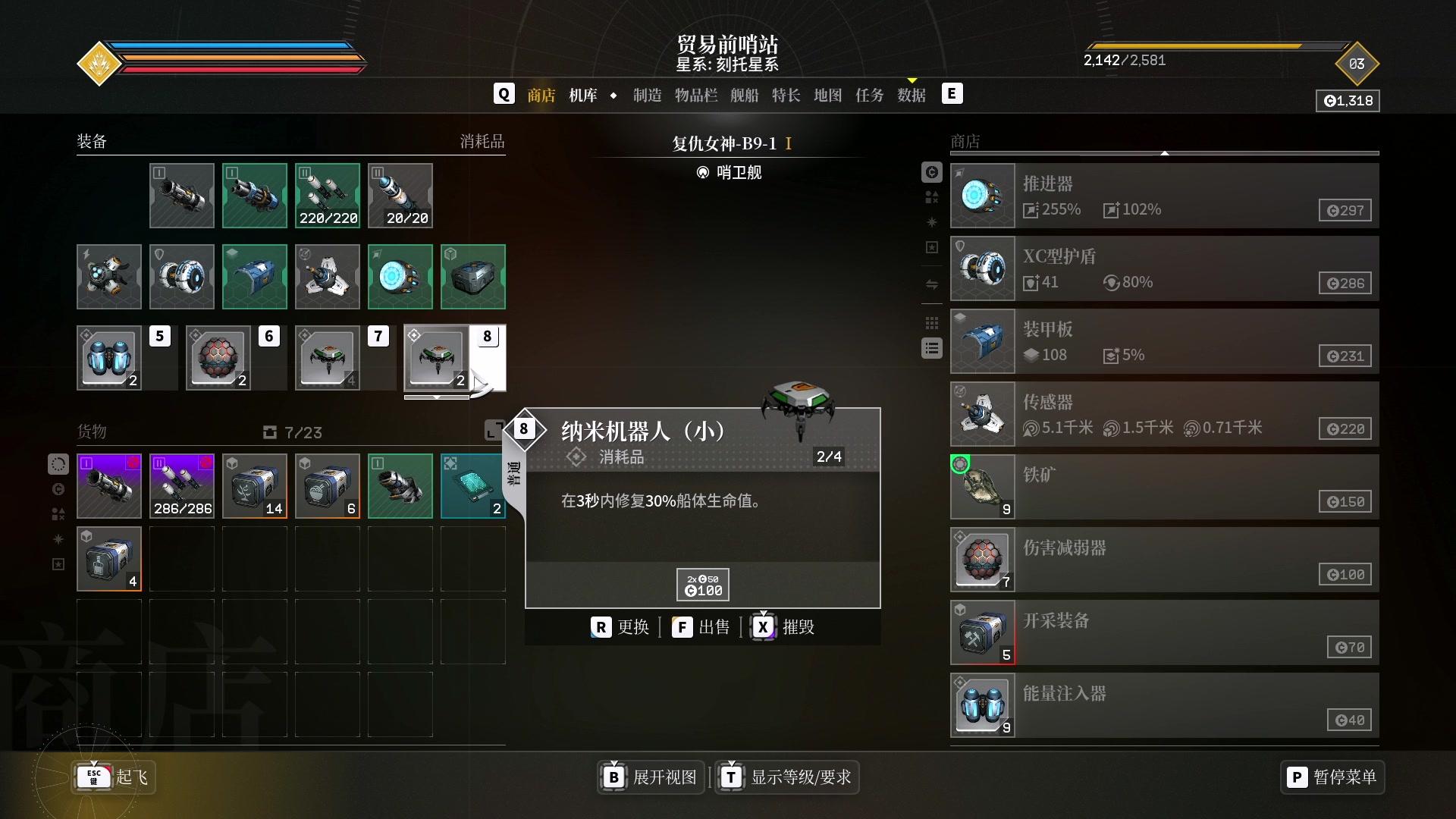 【2024-05-25 20点场】BIU一雷哥：这游戏好玩啊！