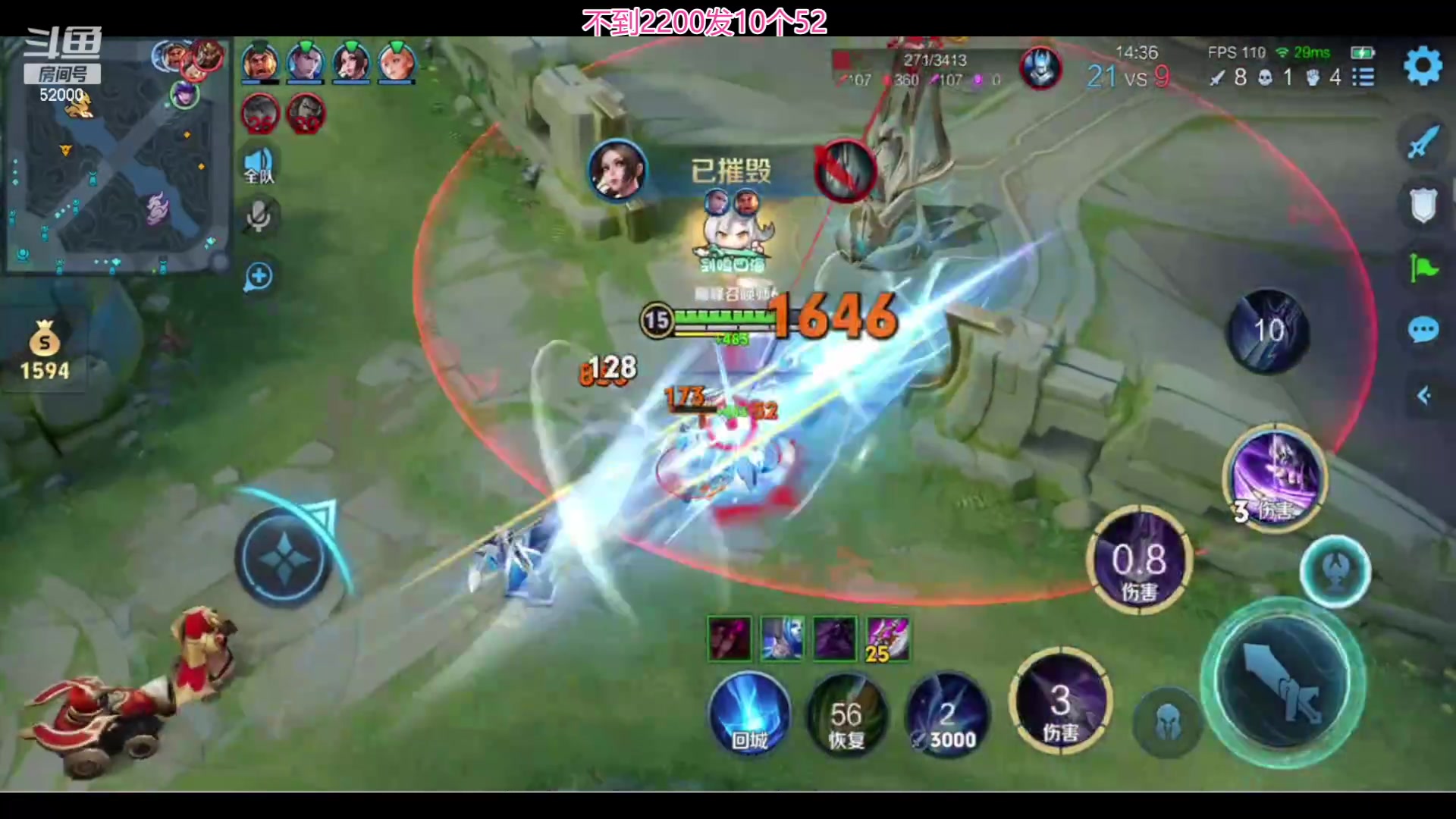 【2024-05-24 21点场】温柚：巅峰赛冲前10！冲冲冲