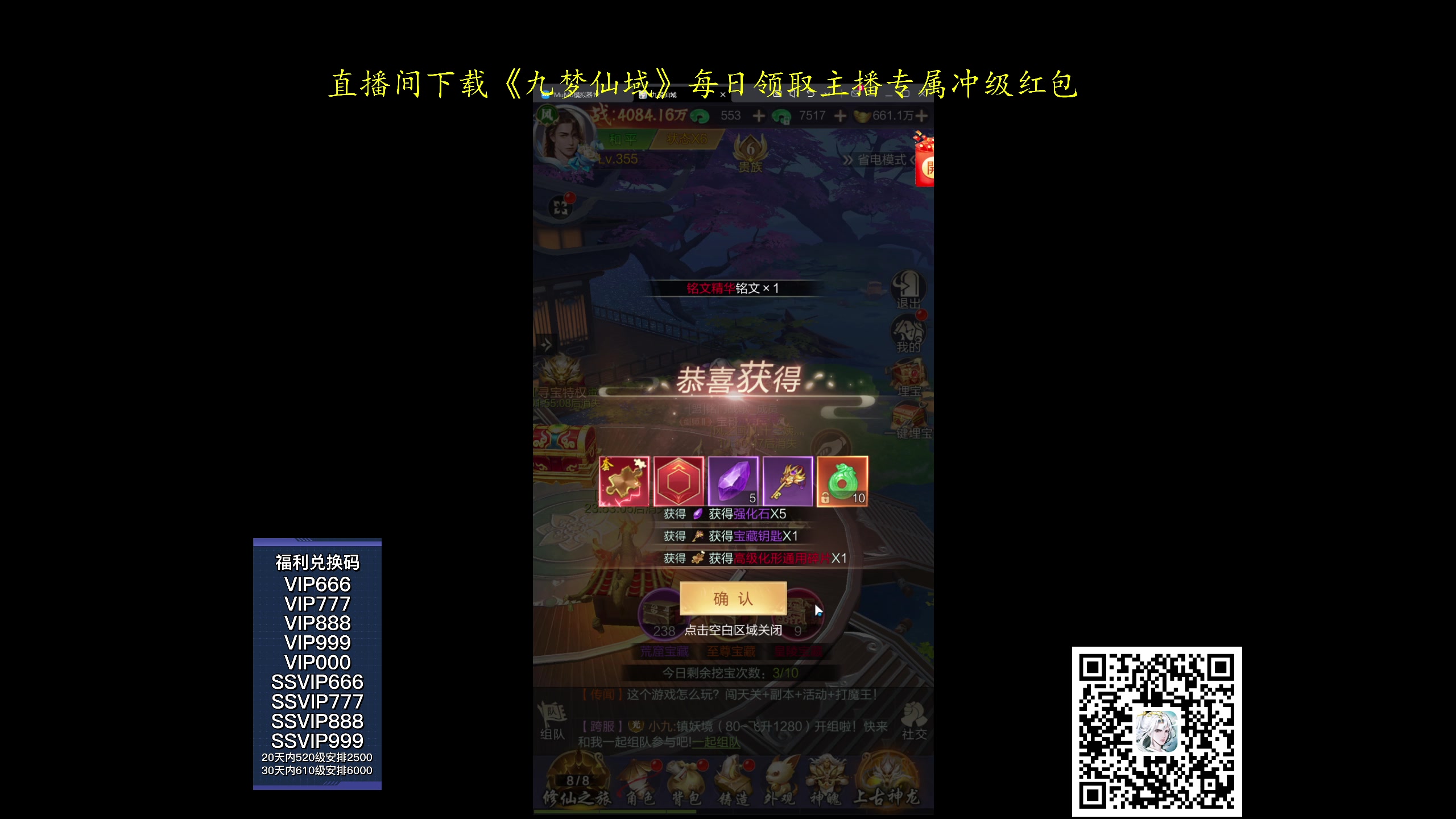 【2024-05-25 06点场】ZippO宝哥：解说梦幻联赛23！！！