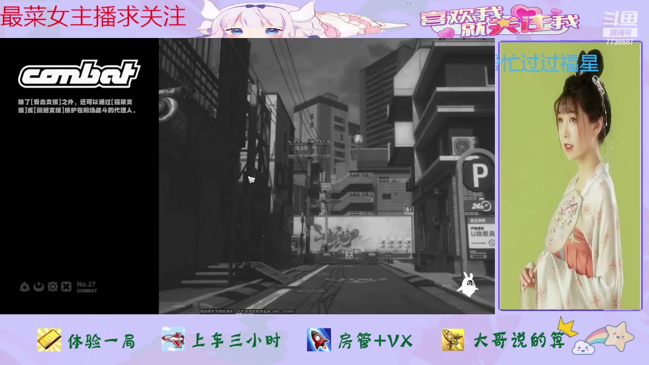 【2024-05-25 10点场】停留在雨中Cium：绝区零来咯1怕