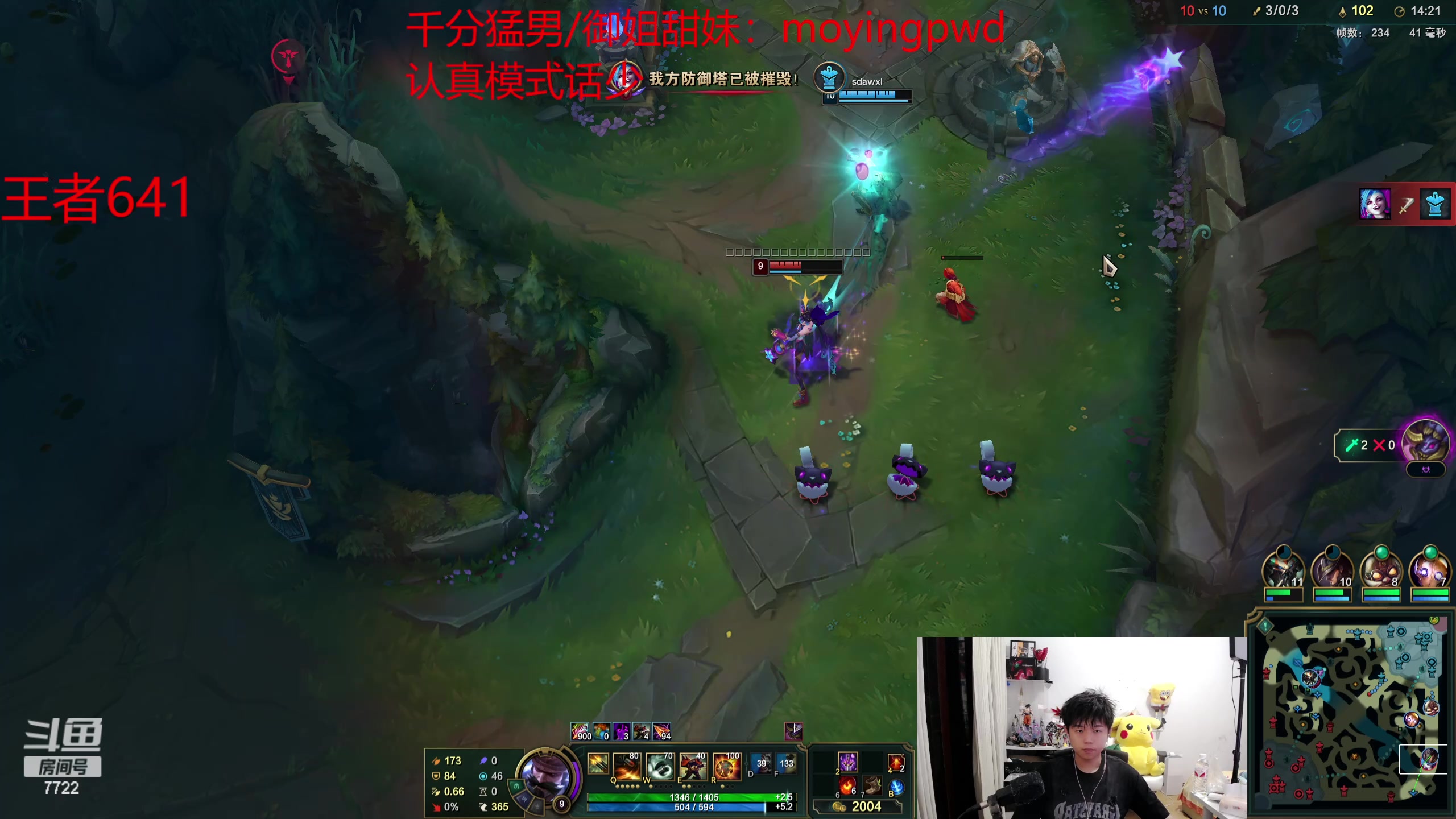 【2024-05-24 21点场】格局OoO：韩服已经前30了608分晚上冲800