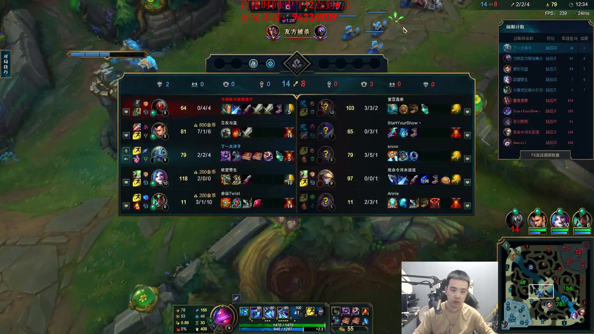 【2024-05-25 13点场】LOL丶摇摆：新鱼人出装天赋理解!