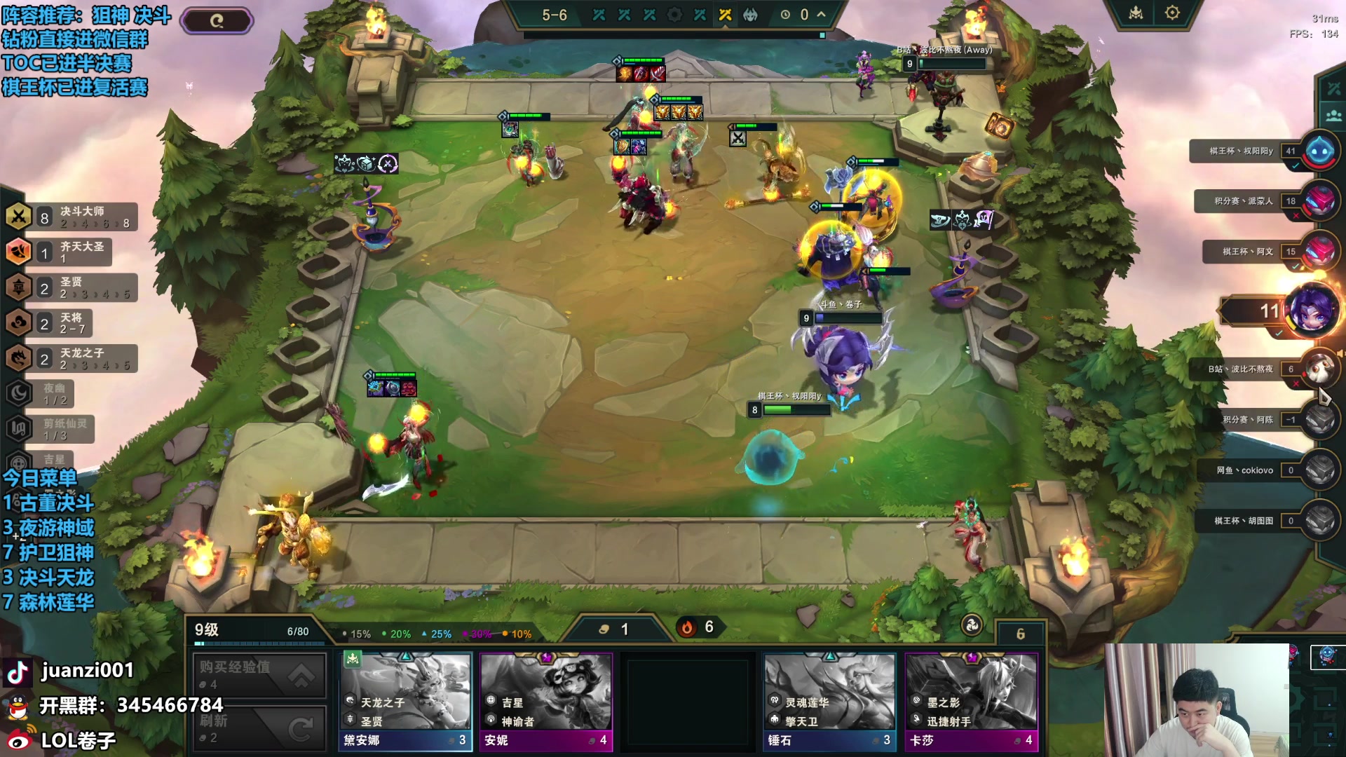 【2024-05-25 22点场】卷子丶：第一晋级决赛，明早见！！