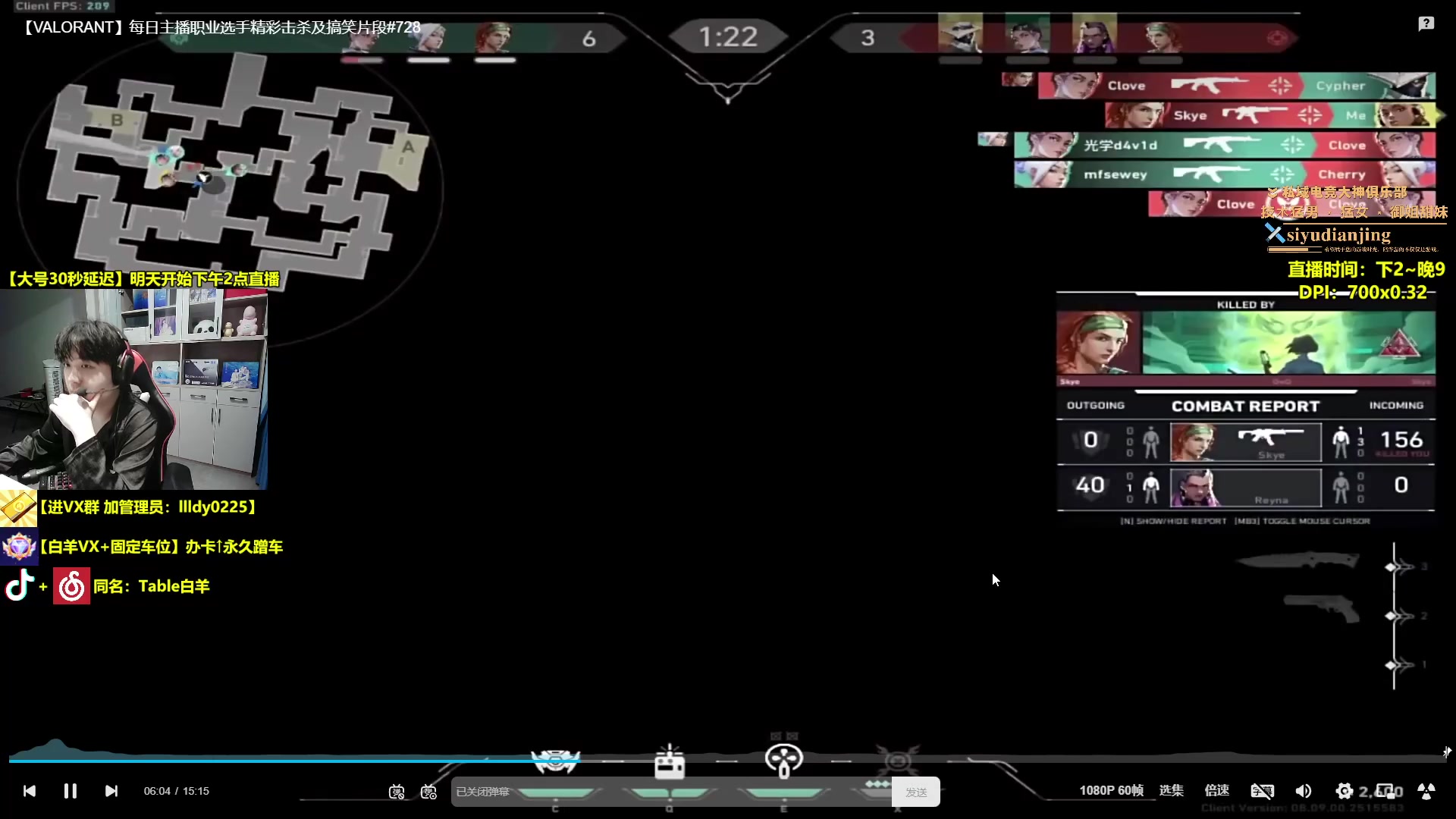 【2024-05-24 19点场】Table白羊：【白羊】14点见！荧光棒续一续~