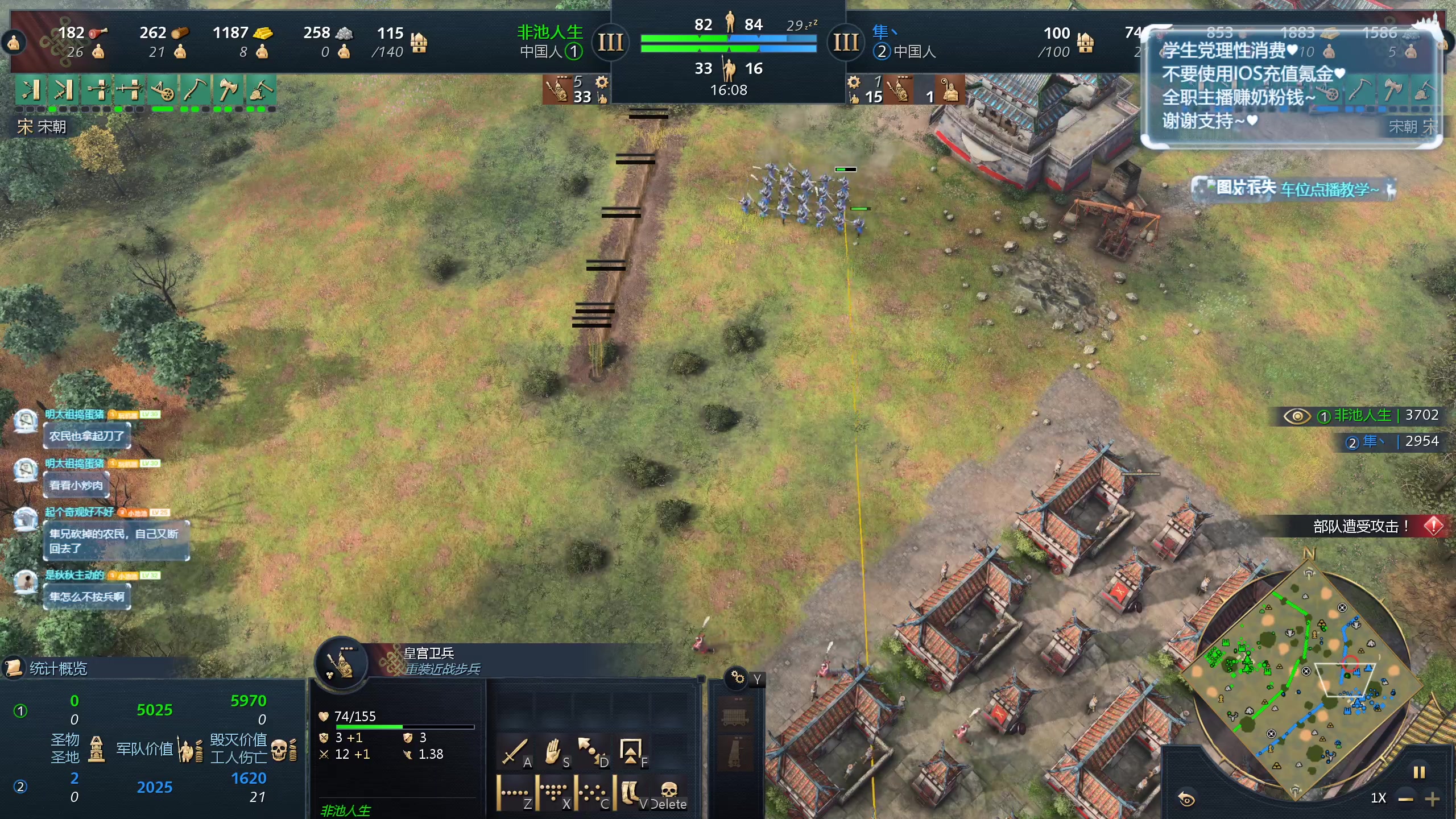 【2024-05-25 00点场】顾非池：帝国时代Ⅳ，重温RTS经典，好玩耐玩便宜