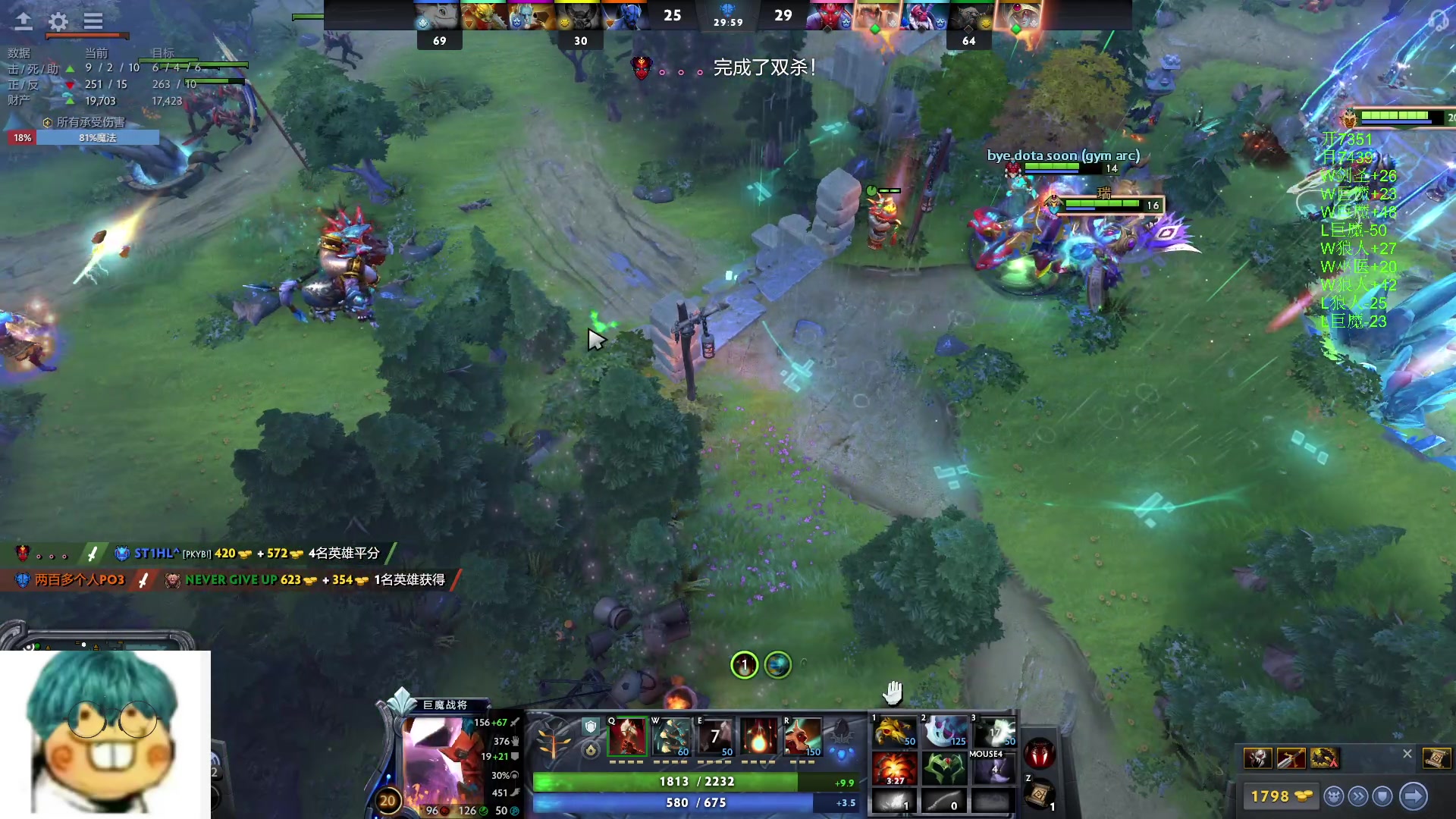 【2024-05-25 00点场】三酒OuO：风吹哪页读哪页.