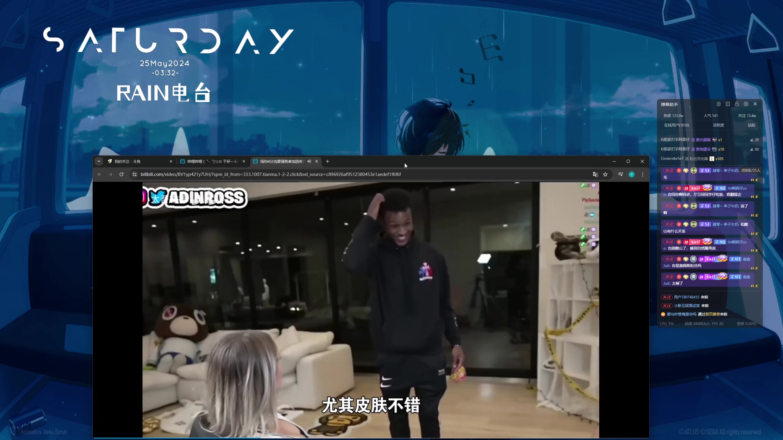 【2024-05-25 02点场】Kiki仔ovo：【11】没活儿