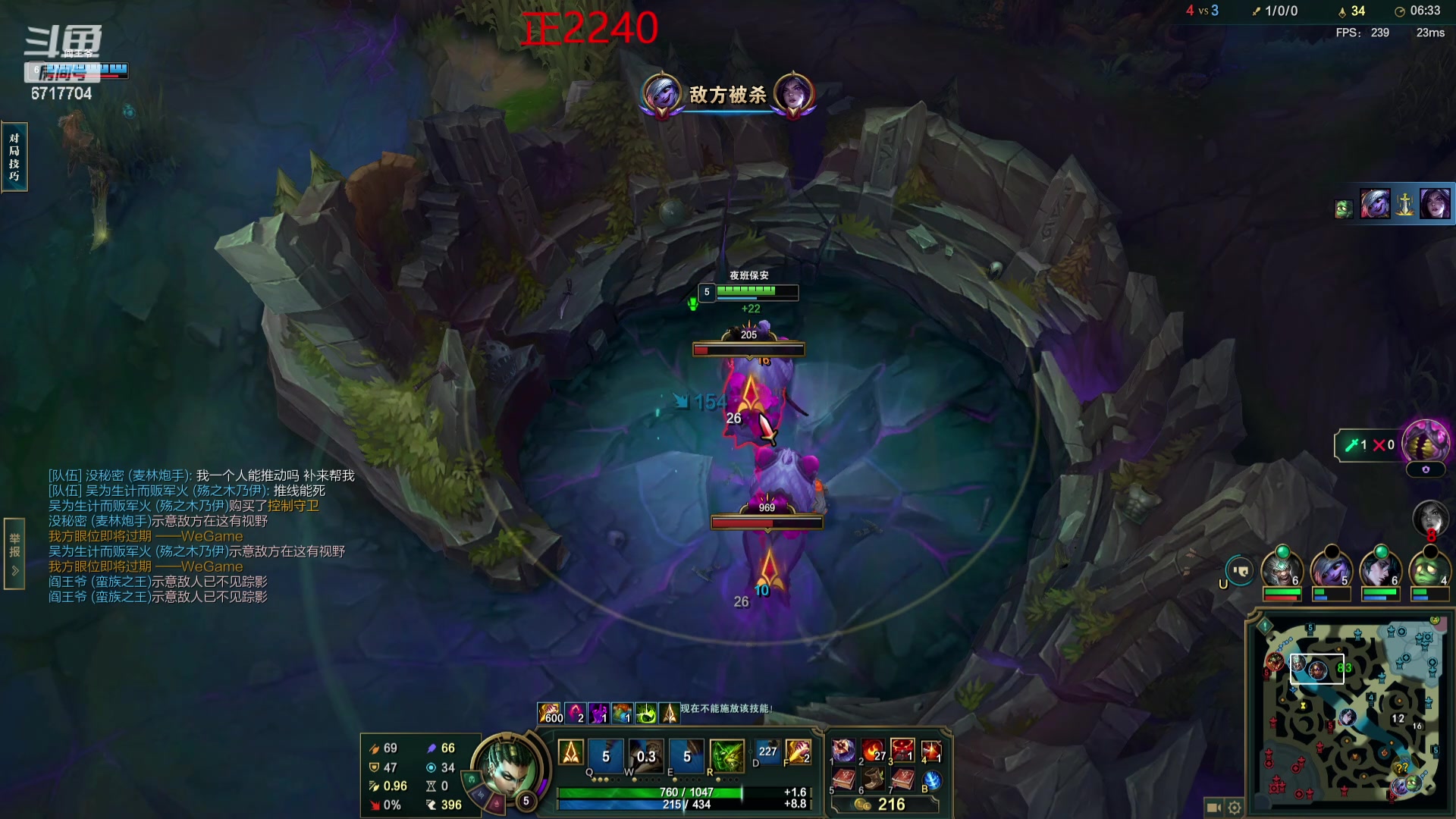 【2024-05-25 22点场】峡谷杀神酱油瓶：一区排位开杀了！