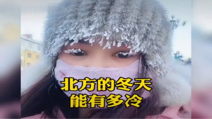 大雪天冷