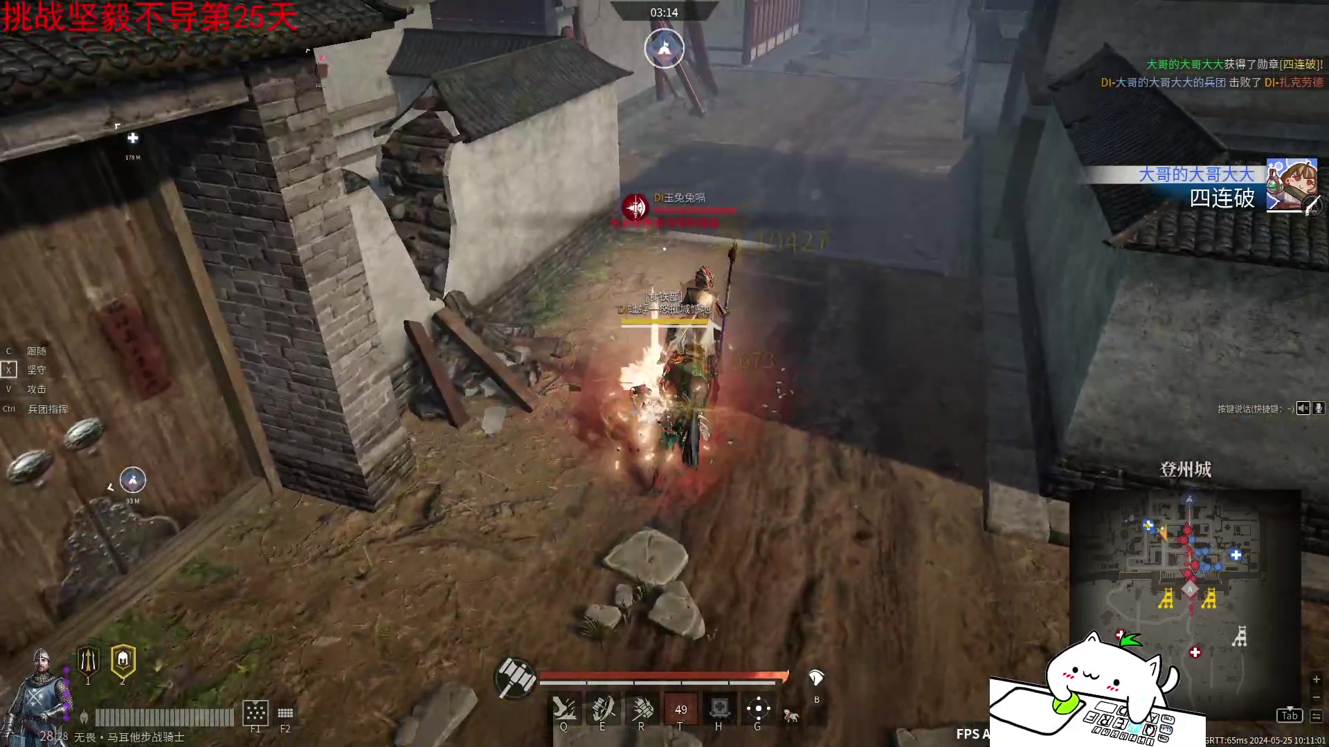 【2024-05-25 09点场】那路托丶：珍惜当下每一天