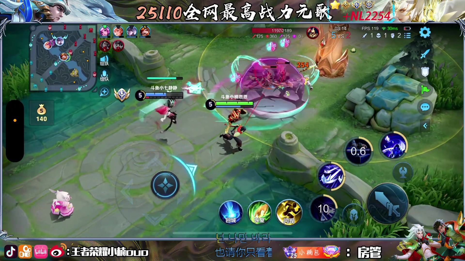 【2024-05-24 23点场】小楠ouo：梦之队请投钎城~（黄金双倍）