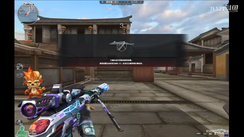 姑苏城连杀不断