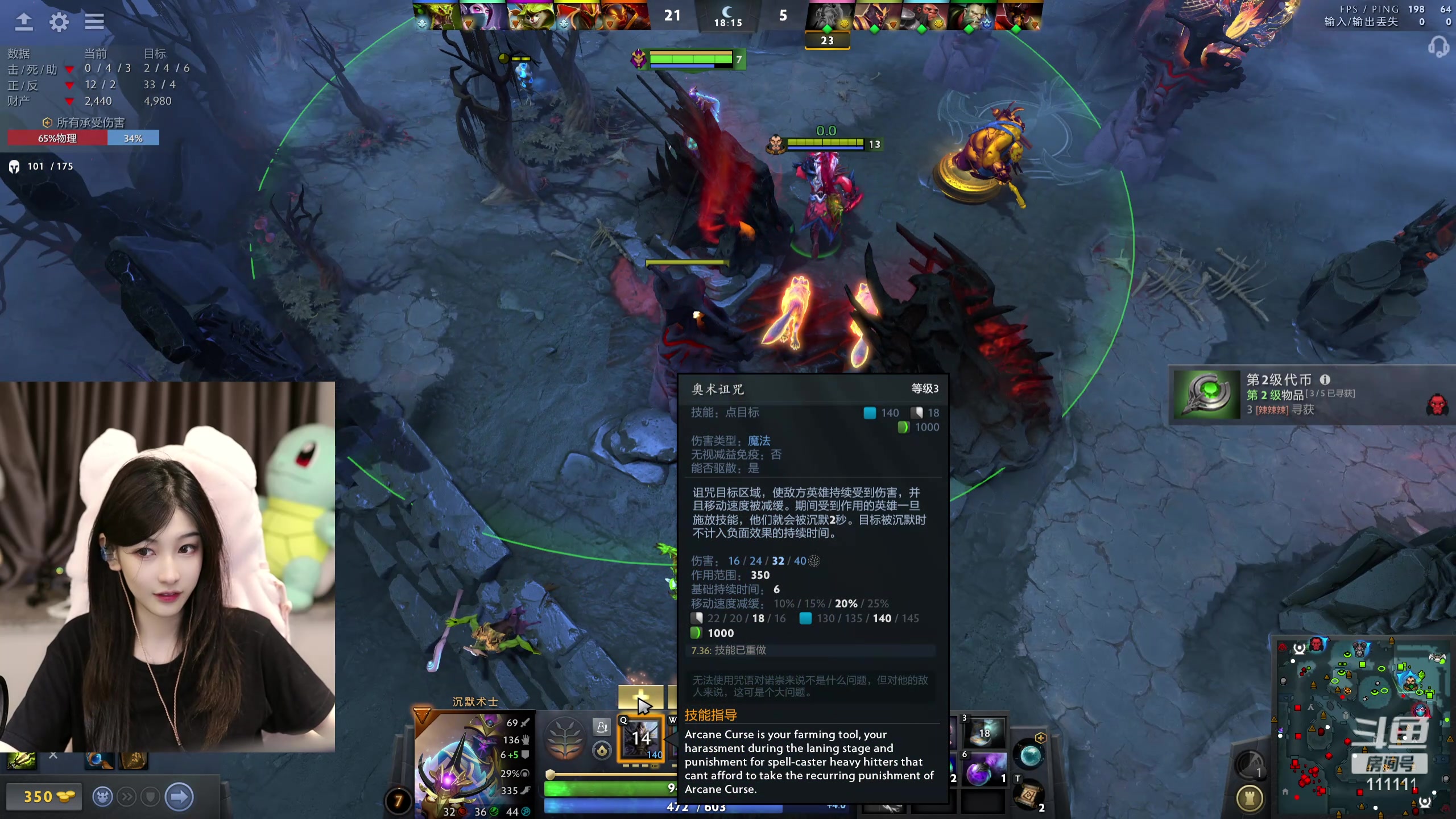 【2024-05-25 20点场】叶知秋Vanessa：秋：血魔开大了