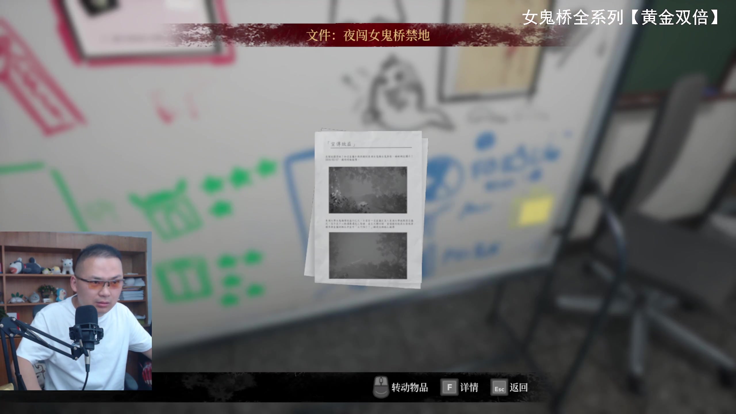 【2024-05-25 09点场】琼斯小卫：【黄金双倍】今天《女鬼桥》专题