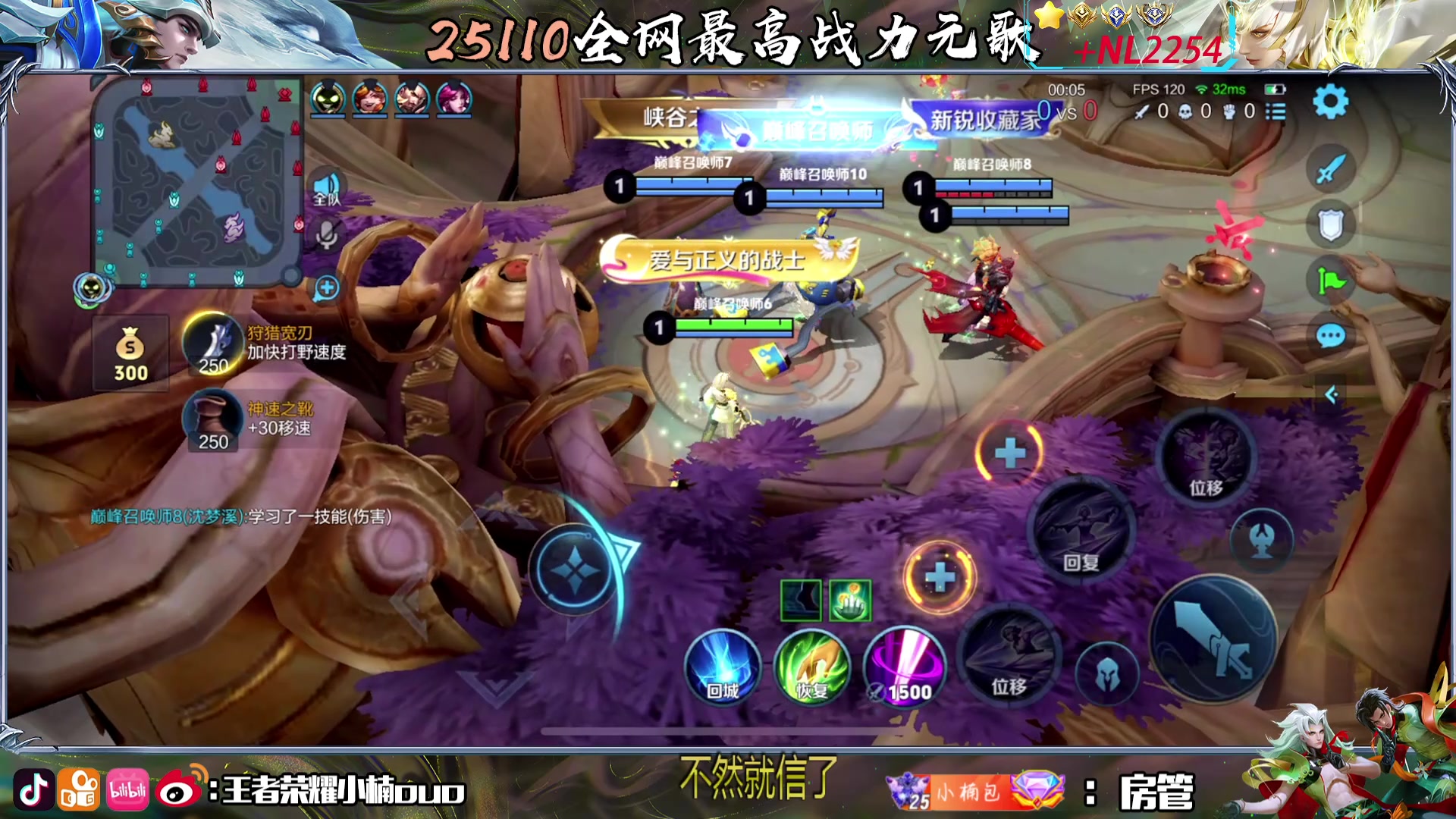 【2024-05-25 20点场】小楠ouo：梦之队请投钎城~（黄金双倍）