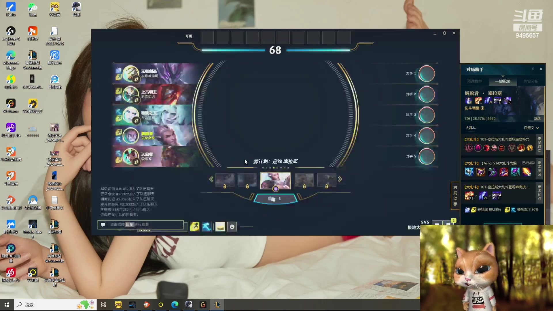 【2024-05-25 02点场】潇潇超哇噻：要天天开心呀～