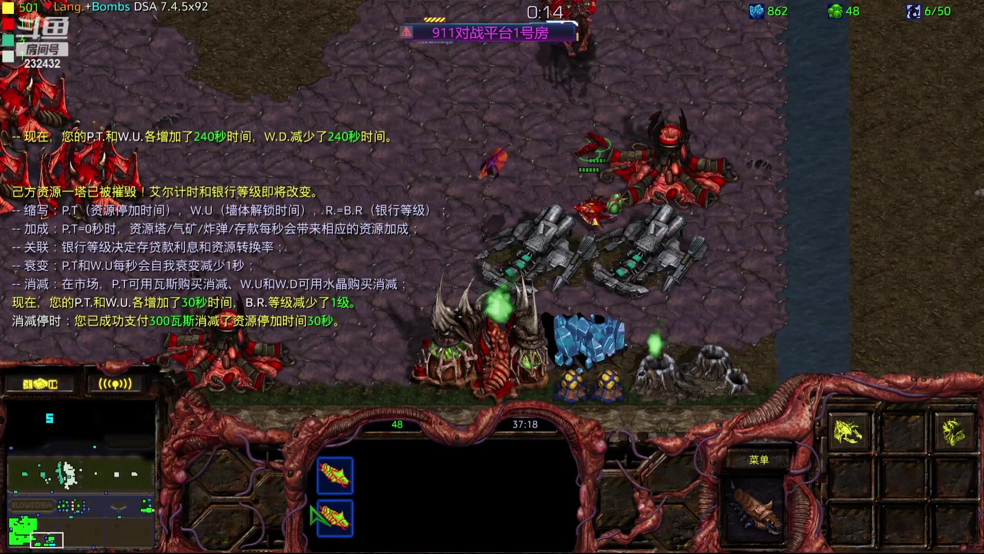 【2024-05-24 17点场】星际DSA联赛：天使风暴娛樂版DSA7.4.5x92
