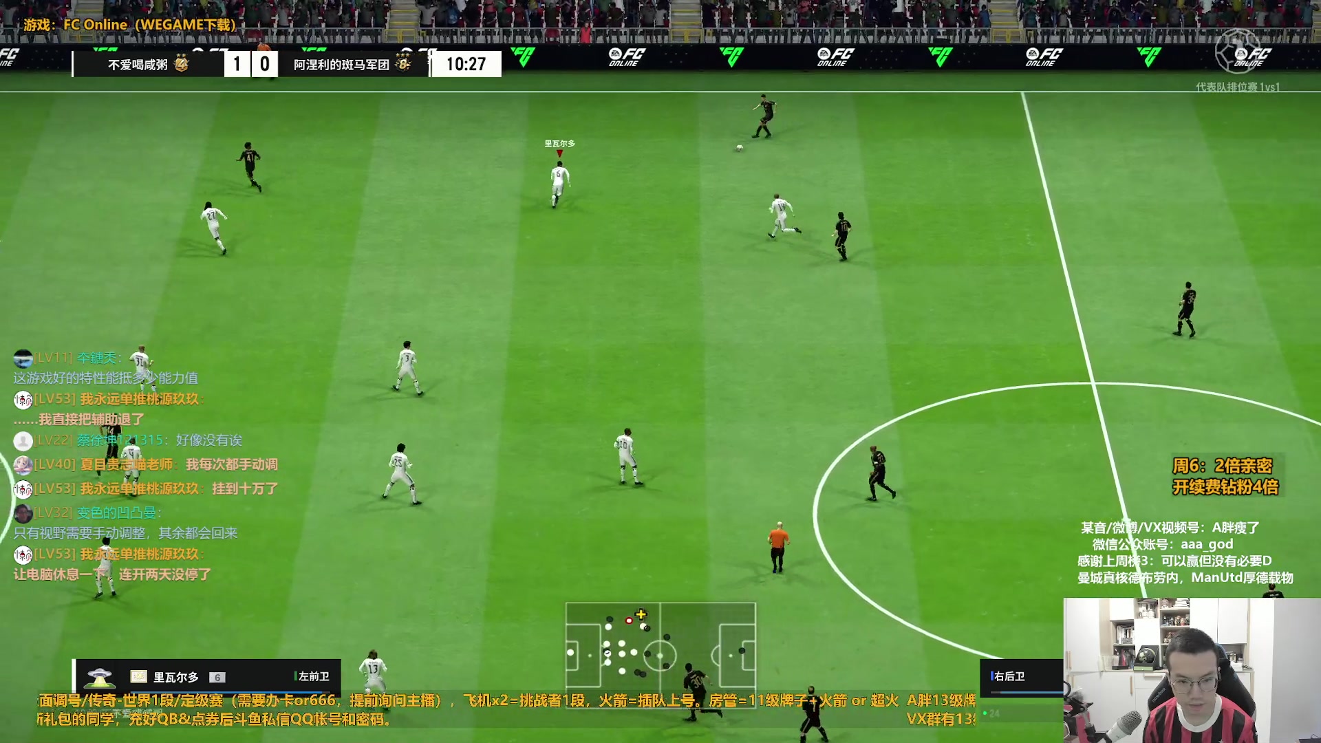 【2024-05-25 10点场】A胖瘦了：【双倍】A胖~开里杰转盘/看号/踢球