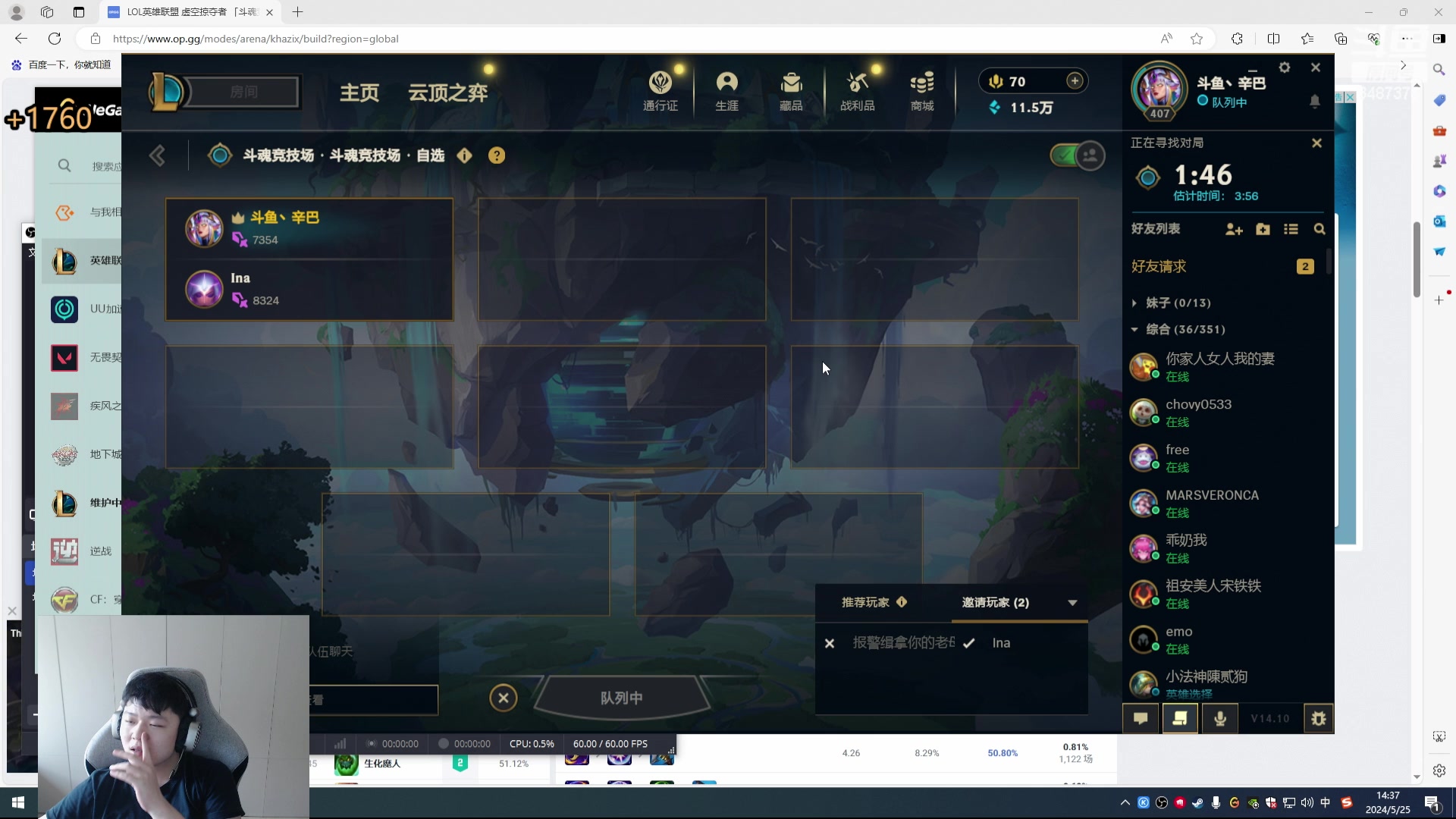 【2024-05-25 13点场】辛巴imb丶丶：16人斗魂 战斗 爽！