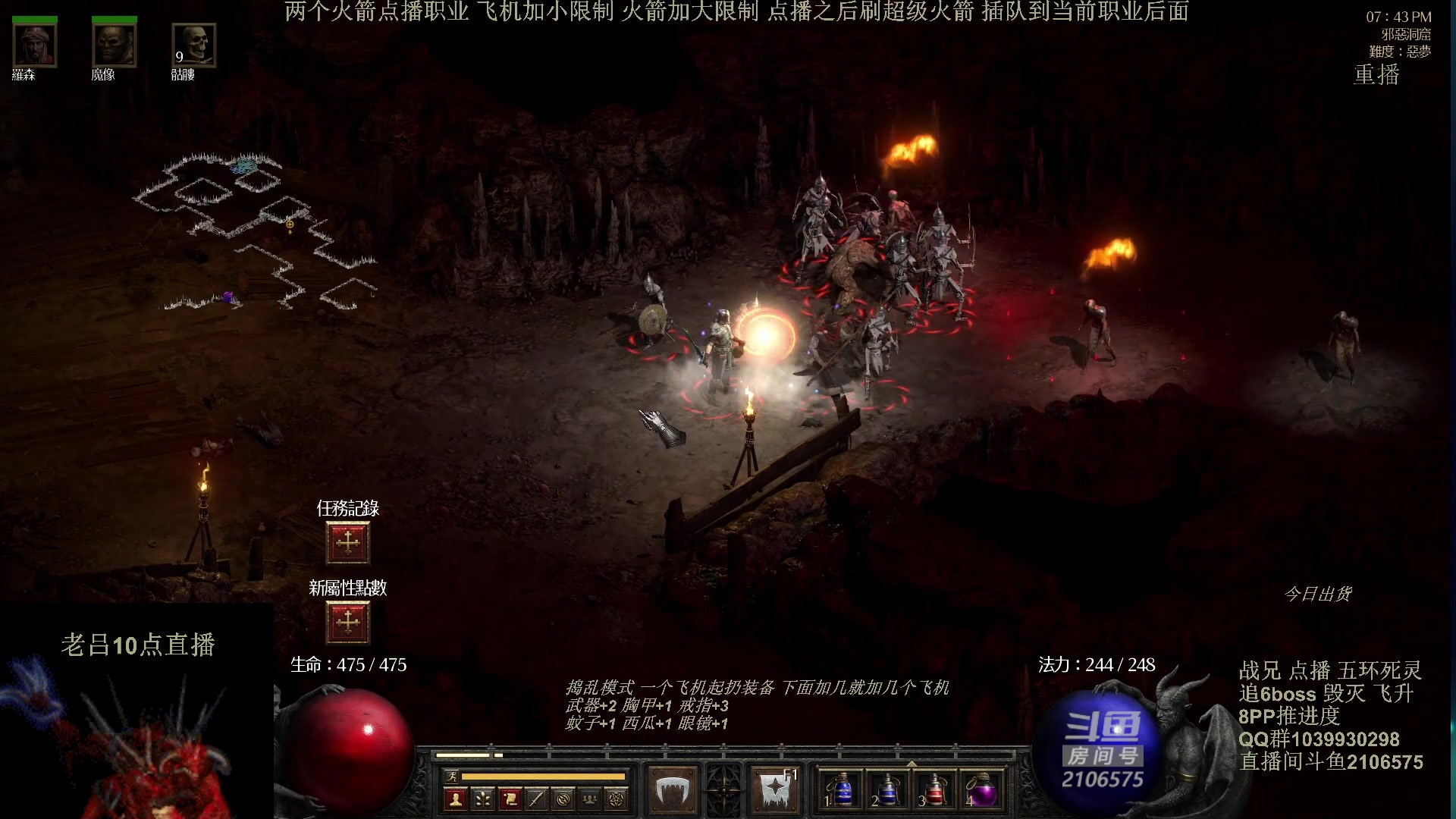 【2024-05-25 17点场】英雄吕布：今天老吕44了  来吧少侠