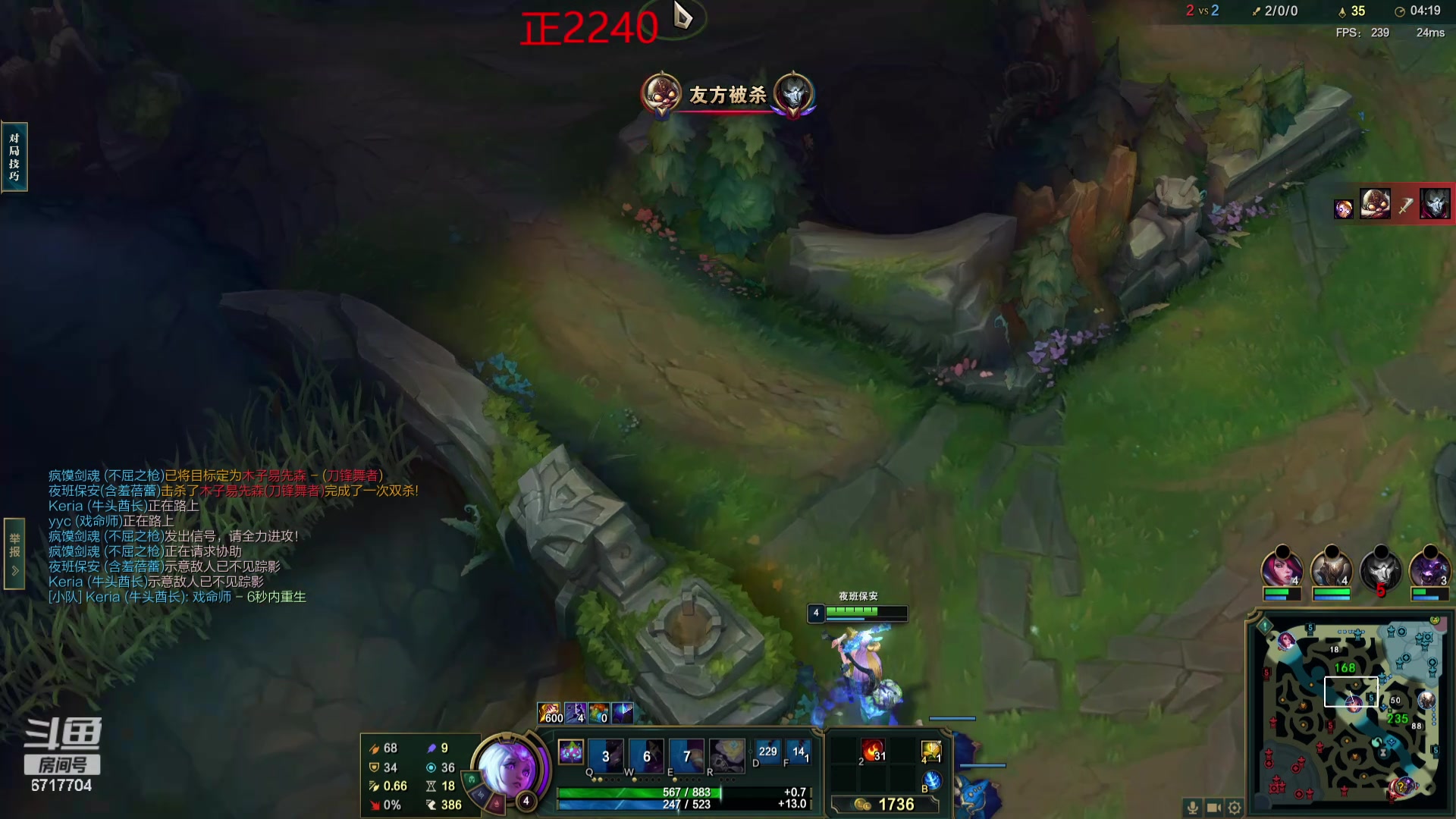 【2024-05-25 20点场】峡谷杀神酱油瓶：一区排位开杀了！