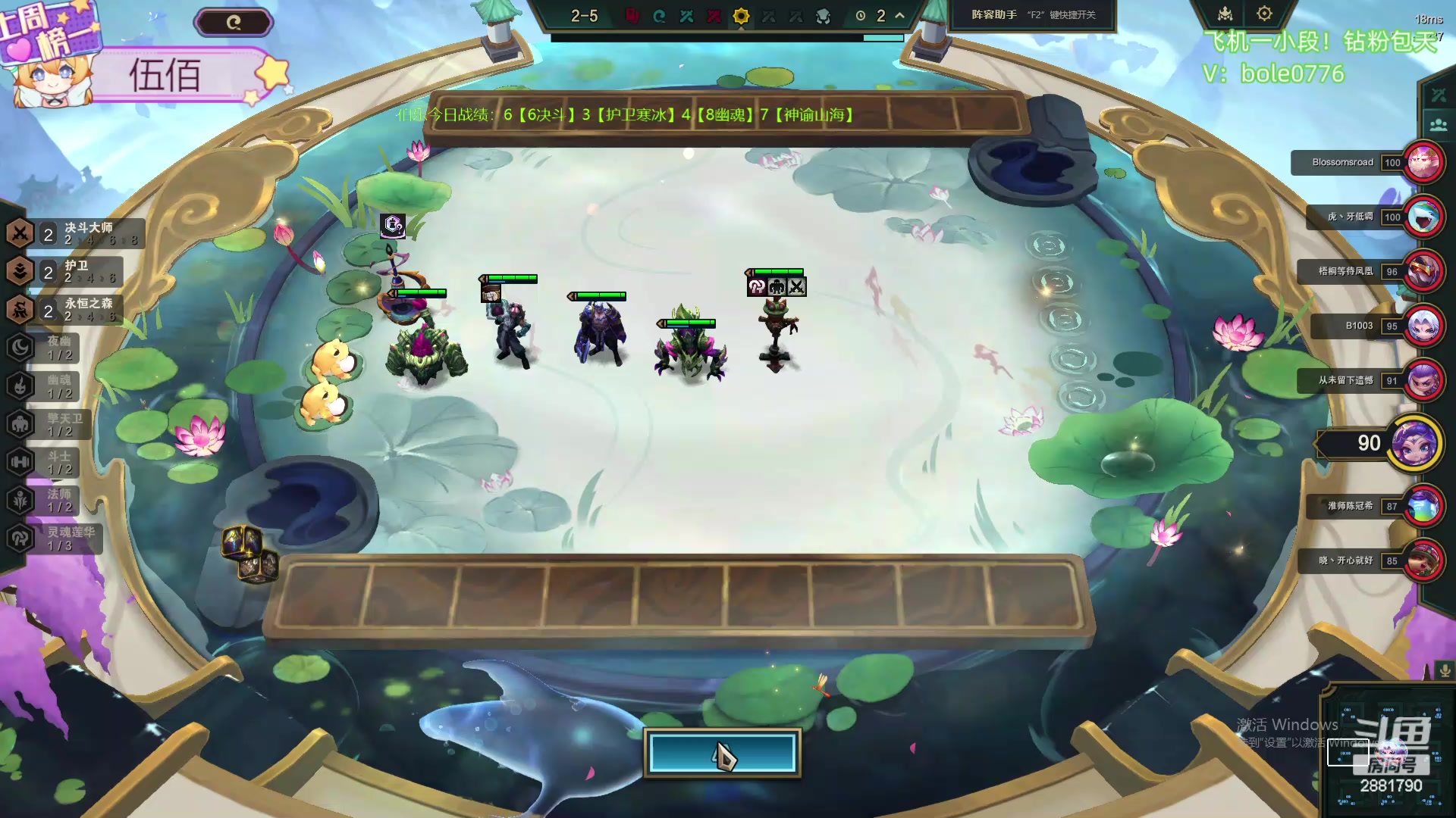 【2024-05-25 10点场】天下大同丨晴天：新主播！！办卡可上号