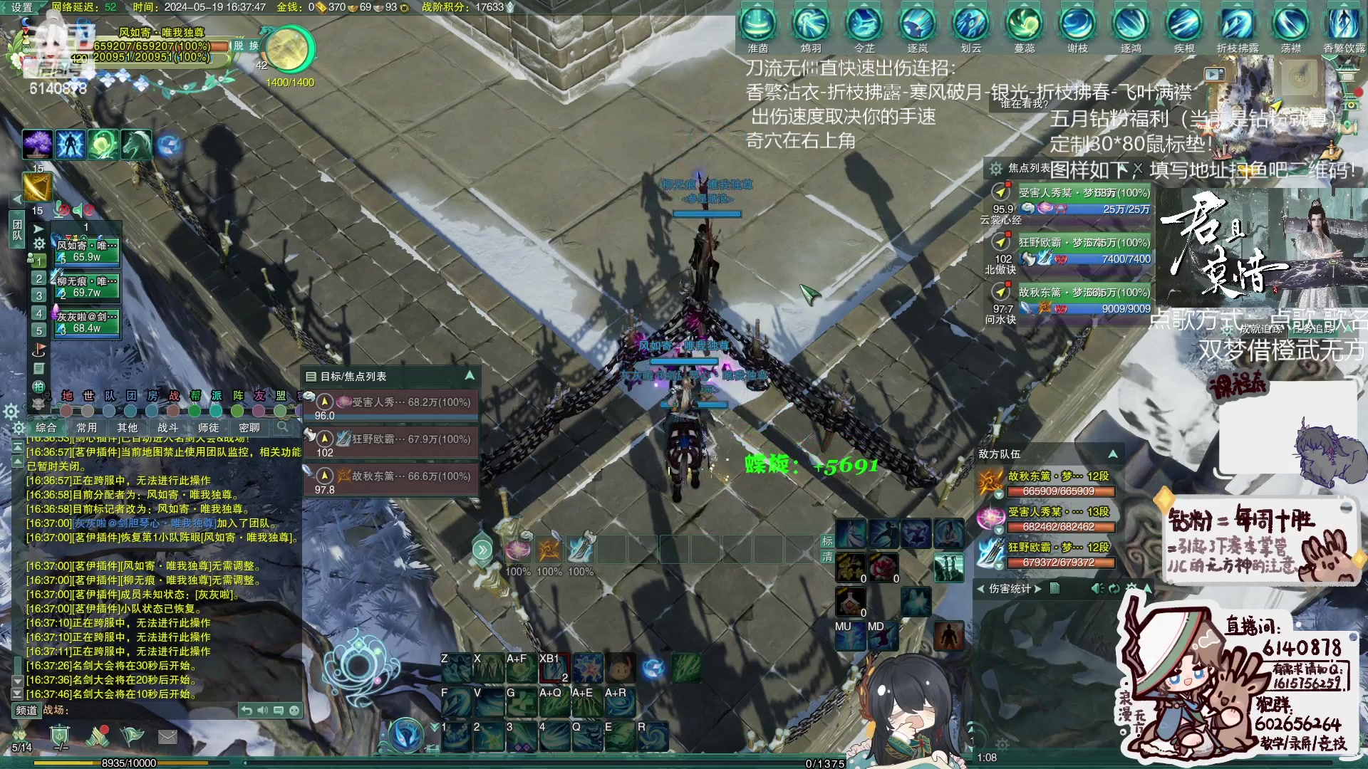 【2024-05-19 15点场】君且莫惜一：【虚弱无方】带病竞技