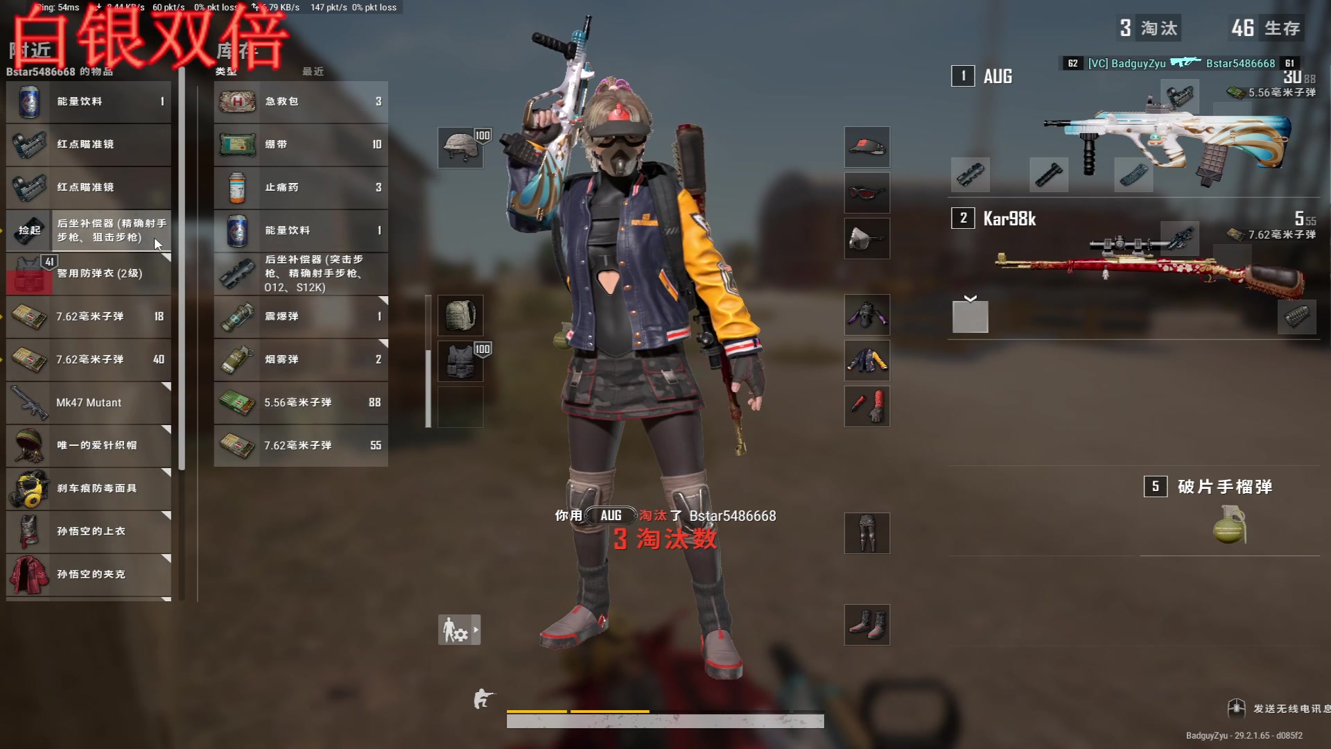 【2024-05-25 20点场】Ziyuii：白银双倍 晚上好啊锅贴们
