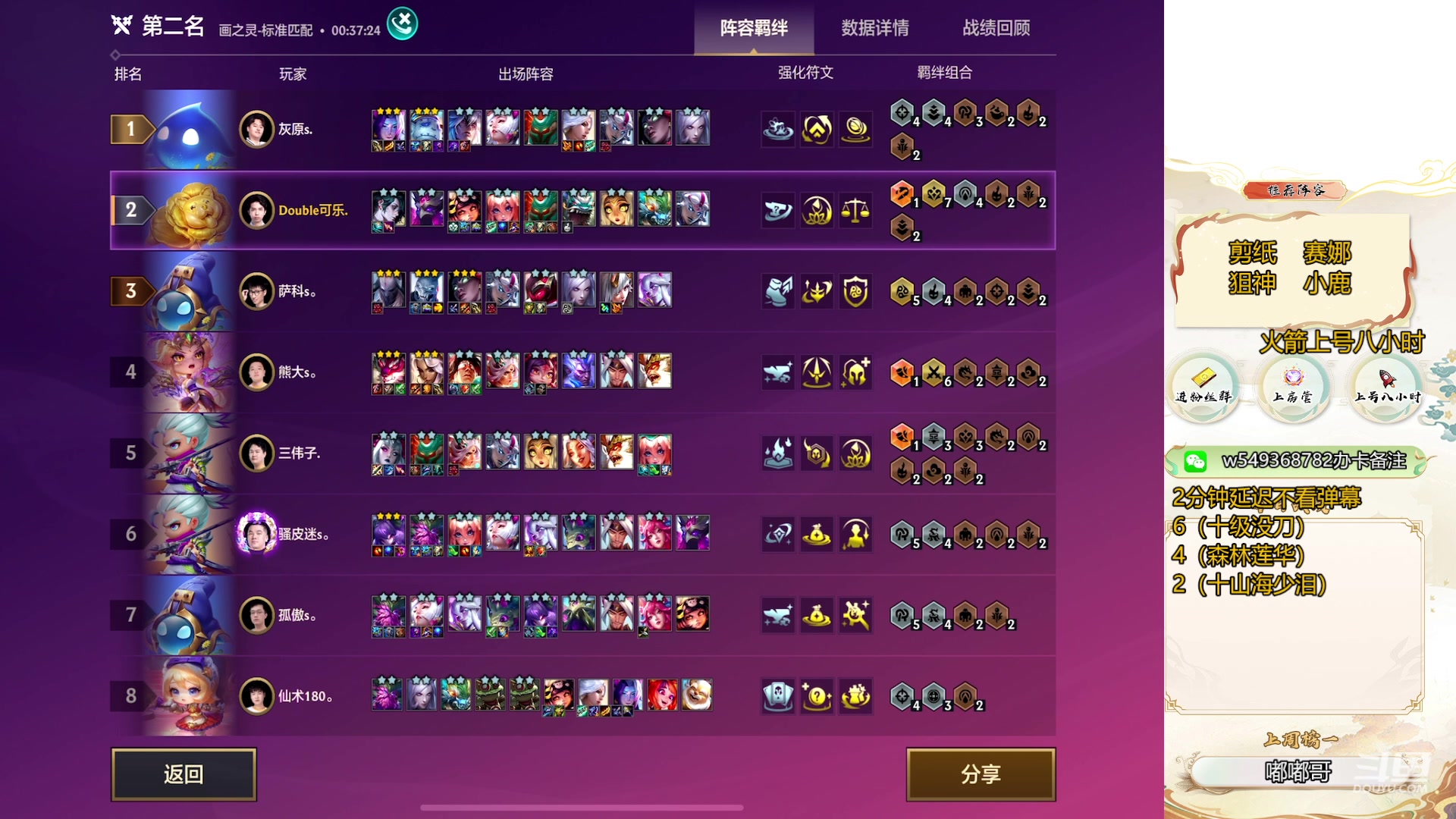 【2024-05-25 19点场】Double可乐：找乐子欢乐上分教学