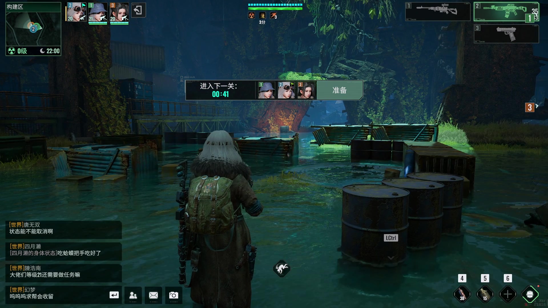 【2024-05-25 17点场】BIU一雷哥：这游戏好玩啊！