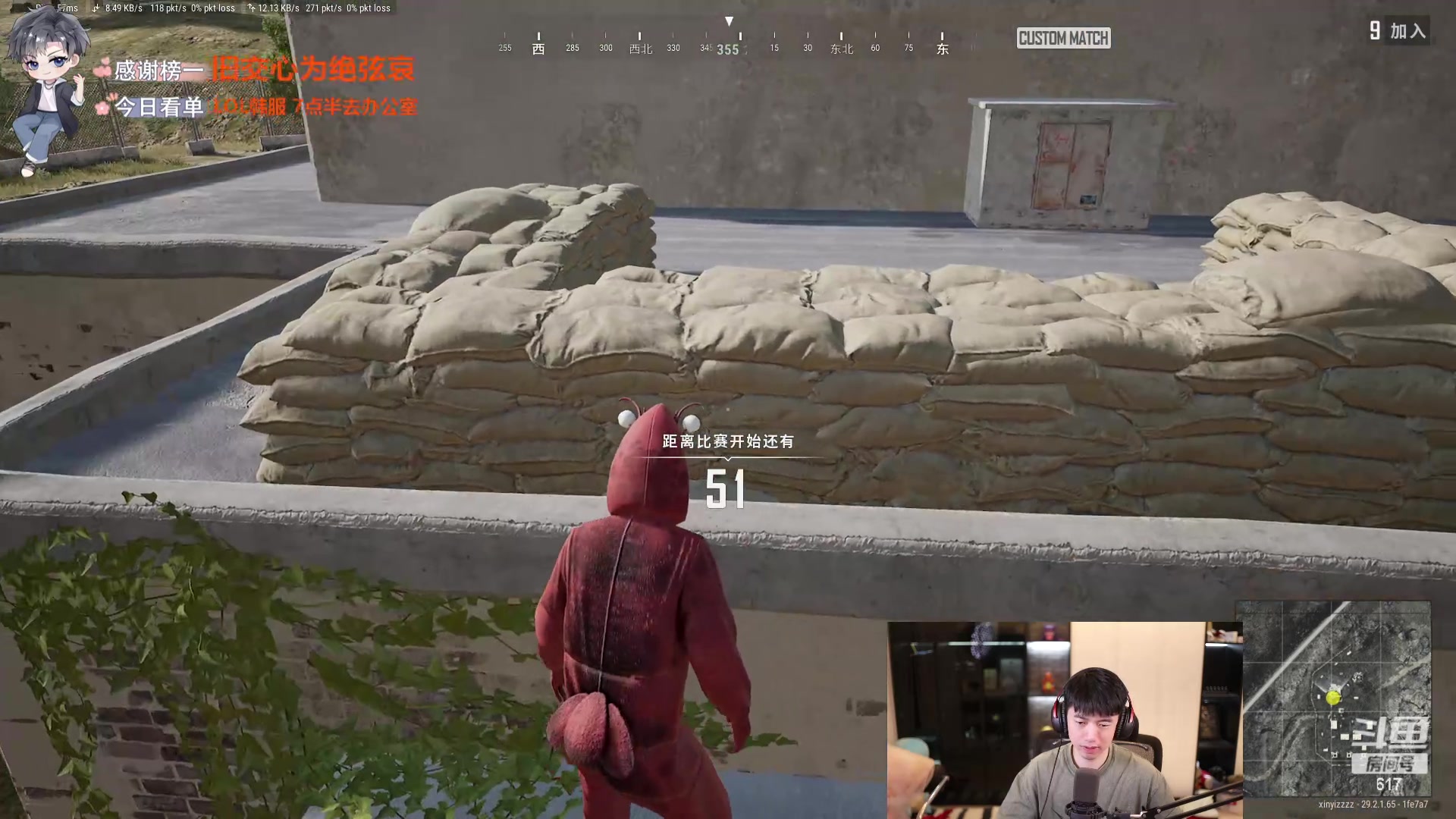 【2024-05-24 23点场】617丶新一：下午五点见！！！