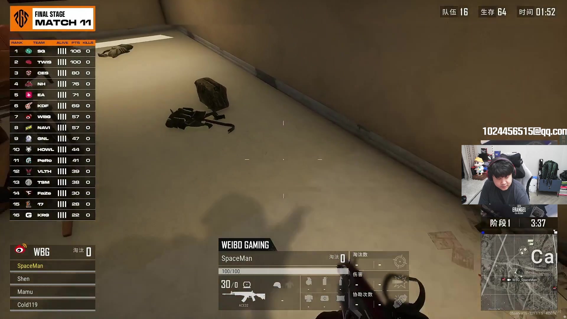 【2024-05-25 20点场】4AM小海xx丶：PGS3决赛！！