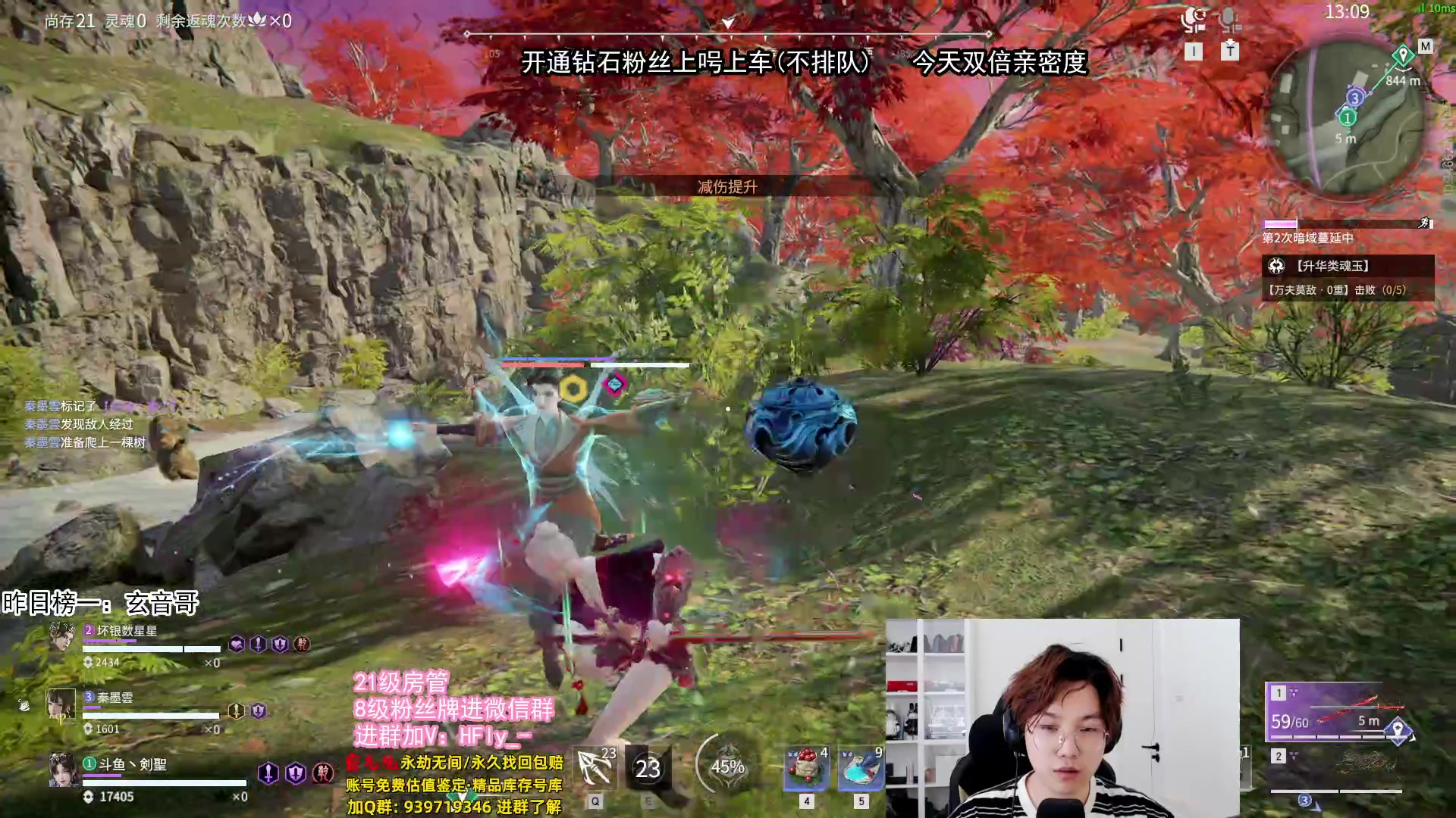 【2024-05-24 22点场】在下黄复来：【黄复来】开通钻粉上号上车上大分！