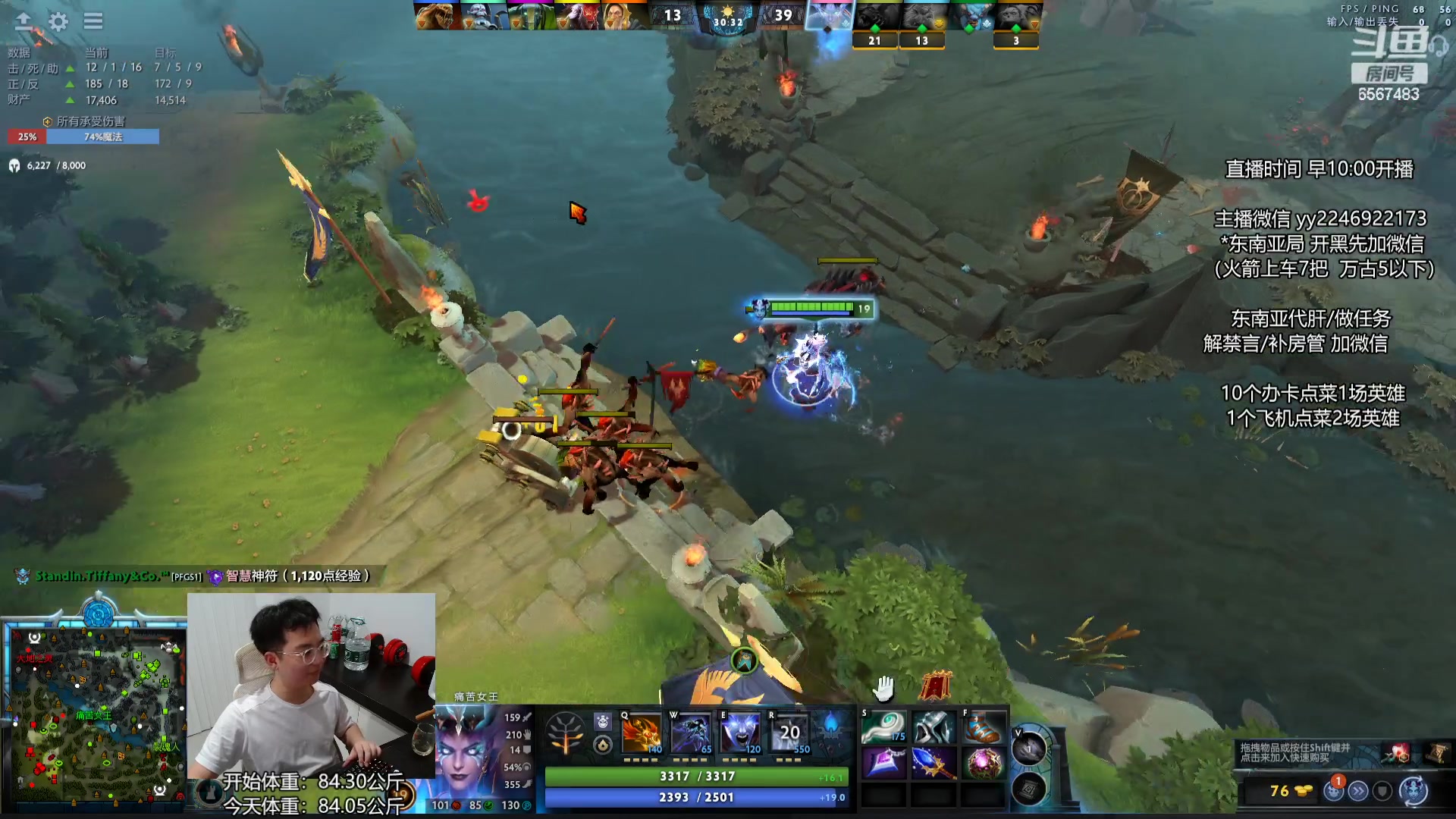 【2024-05-25 18点场】Sumiya丶墨岩彧：【墨岩彧】DOTA3！先天命石！