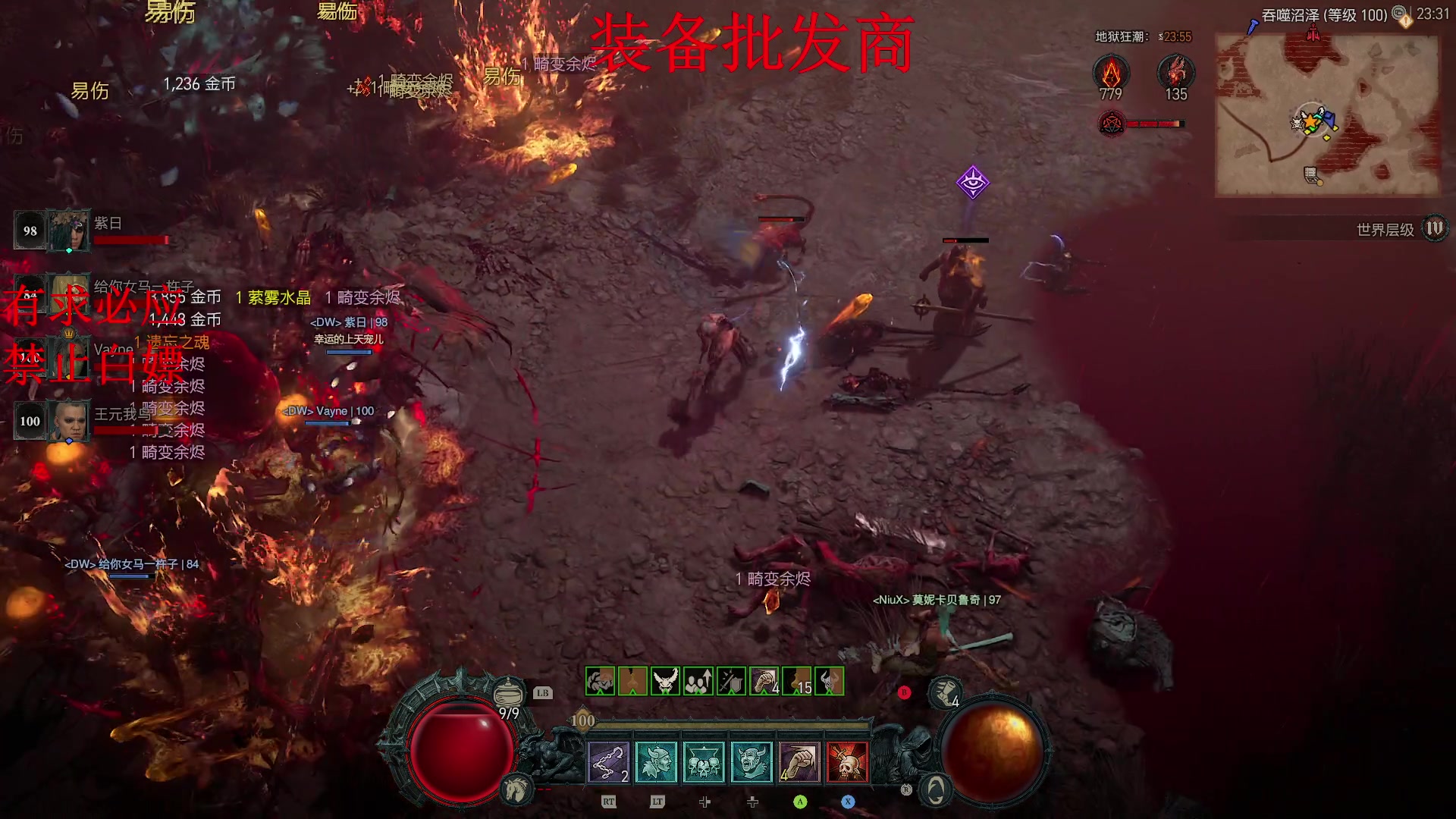 【2024-05-24 23点场】主播帝王：帝帝的游戏教室