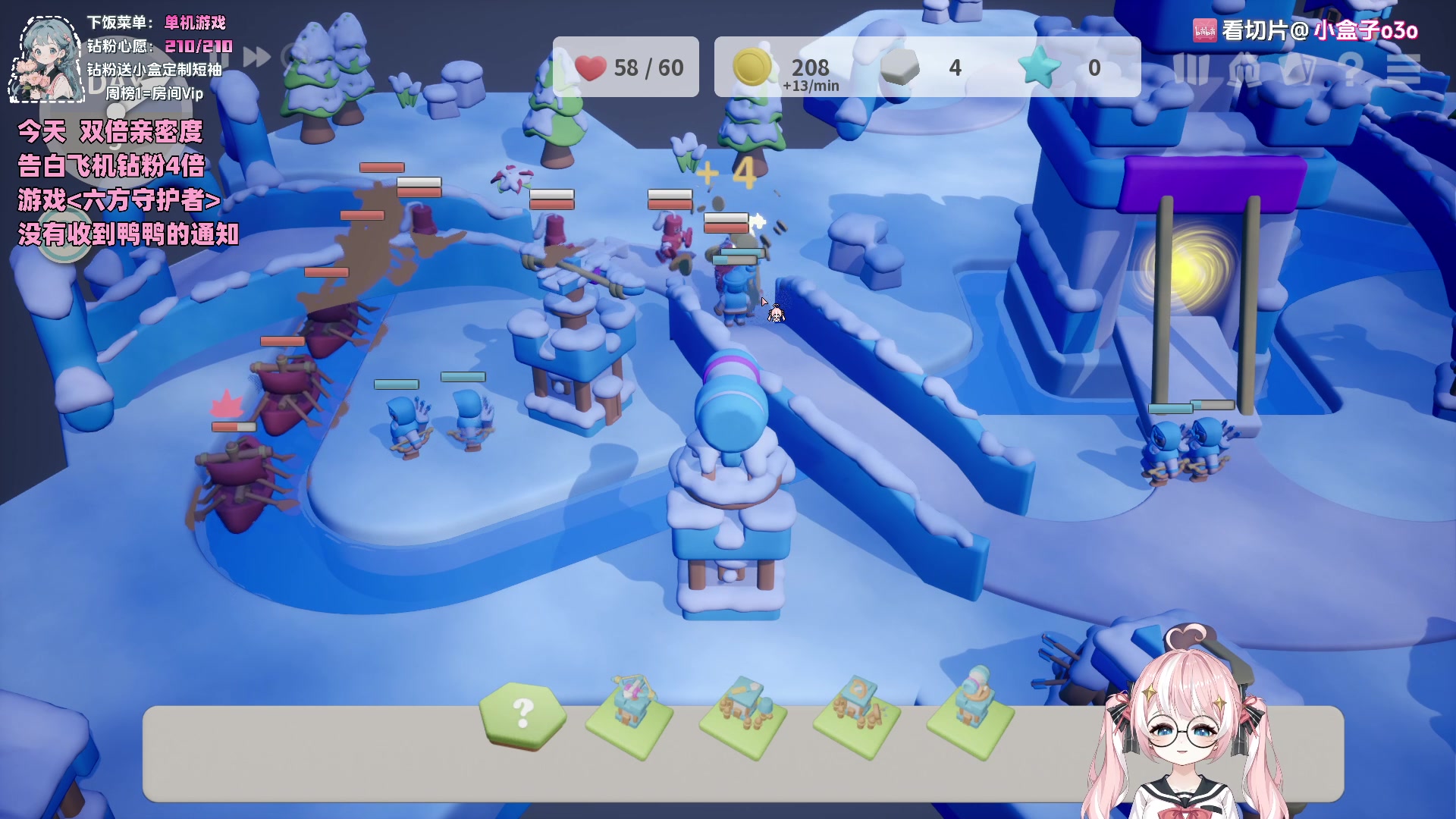 【2024-05-25 17点场】小盒子o3o：【双倍】我真不是张达